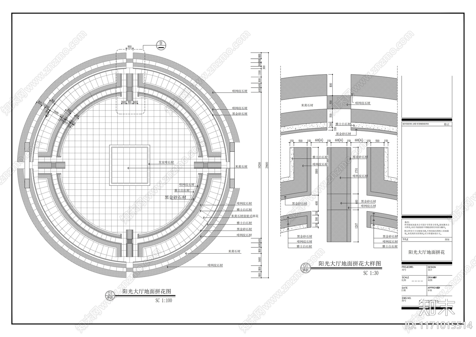 现代整体办公空间cad施工图下载【ID:1171015514】