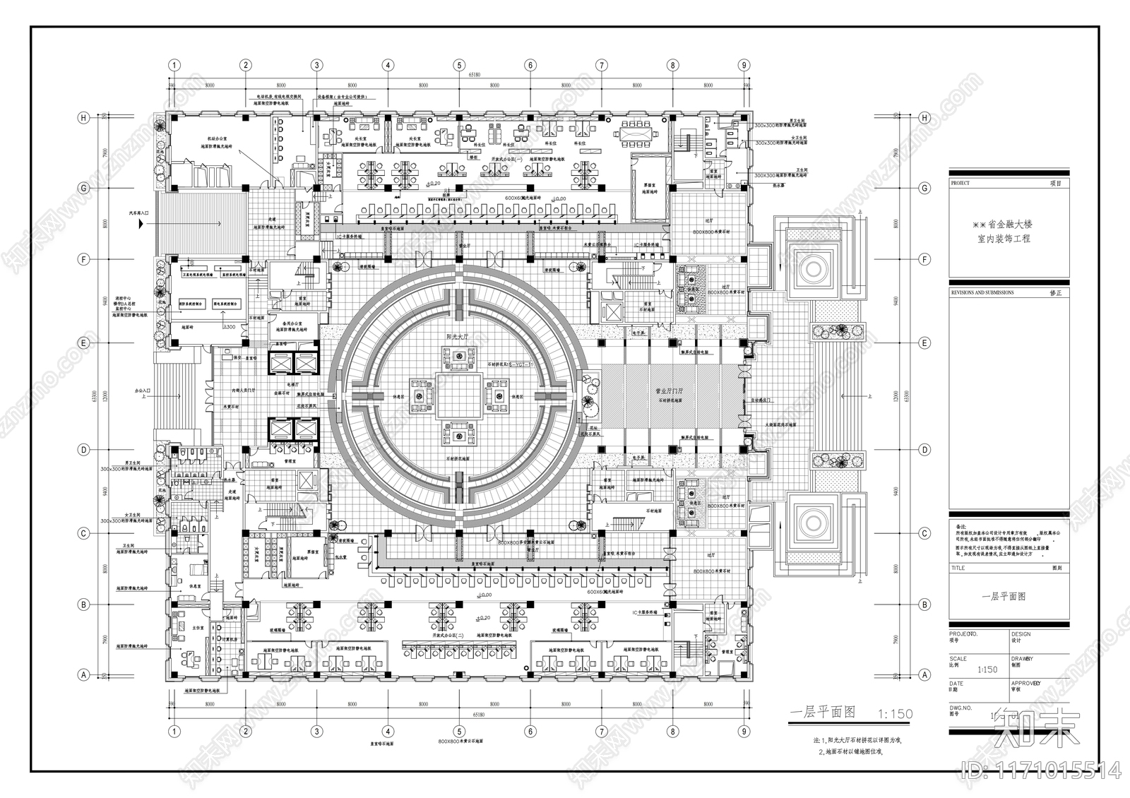 现代整体办公空间cad施工图下载【ID:1171015514】