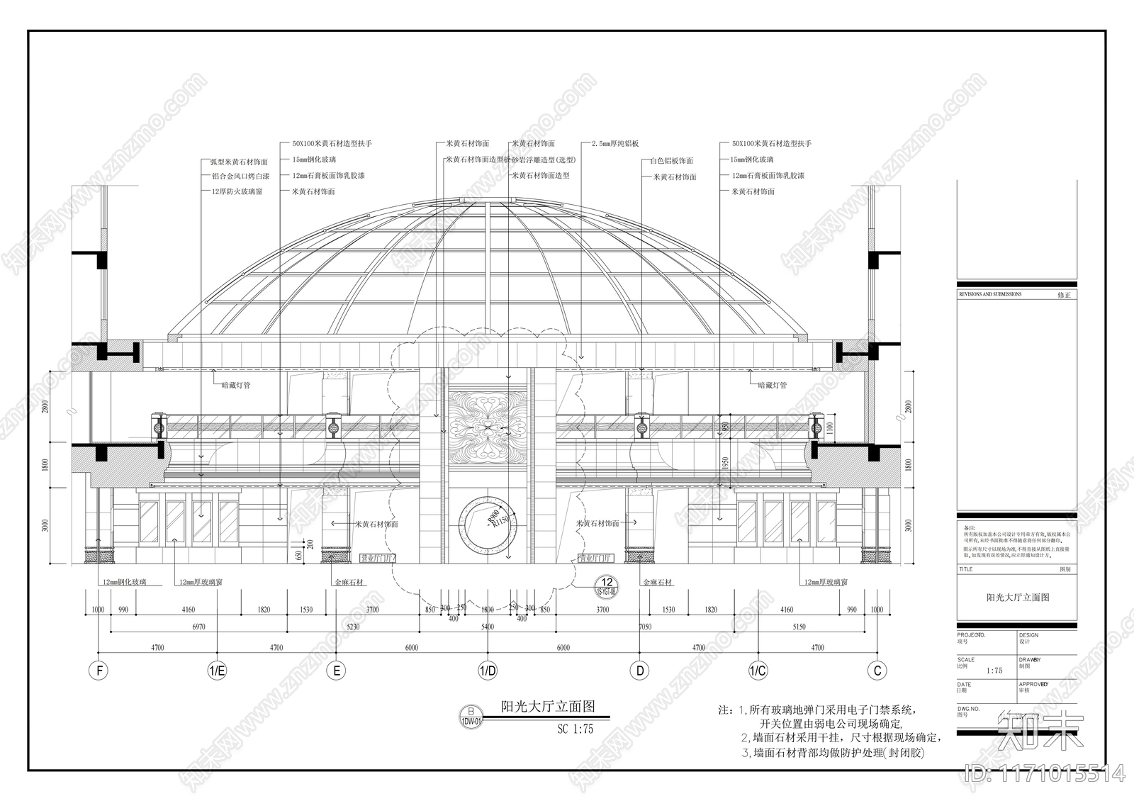 现代整体办公空间cad施工图下载【ID:1171015514】