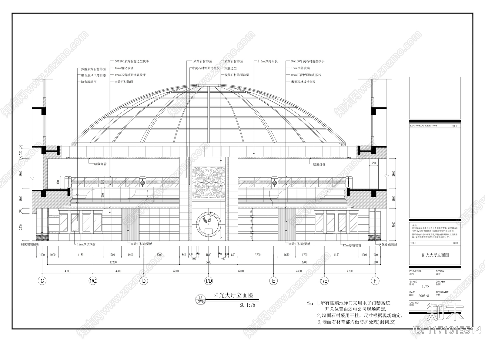 现代整体办公空间cad施工图下载【ID:1171015514】