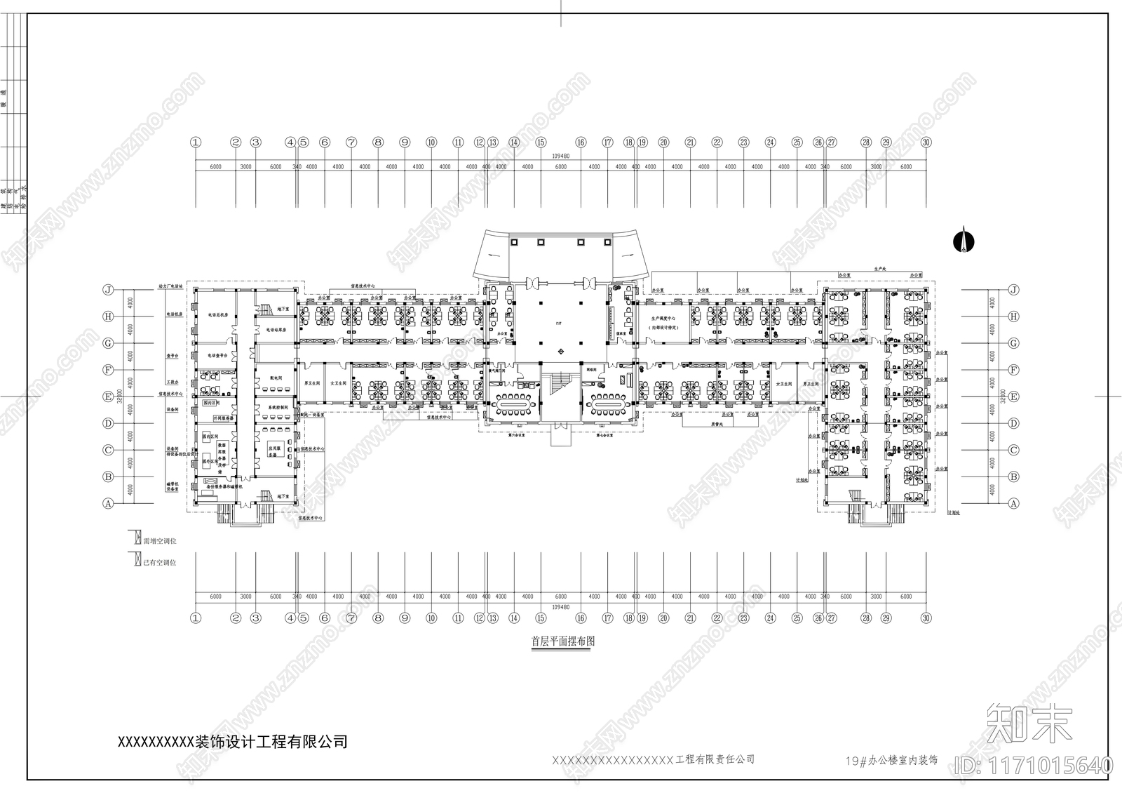 现代整体办公空间cad施工图下载【ID:1171015640】