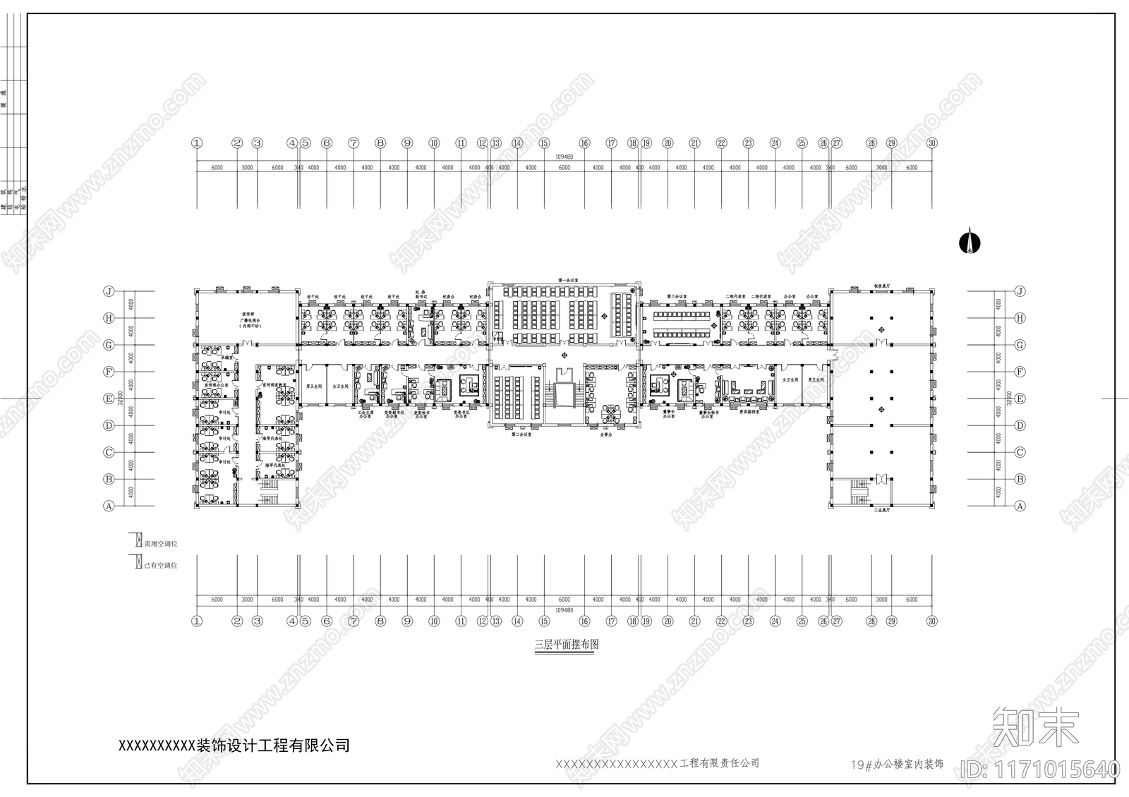 现代整体办公空间cad施工图下载【ID:1171015640】