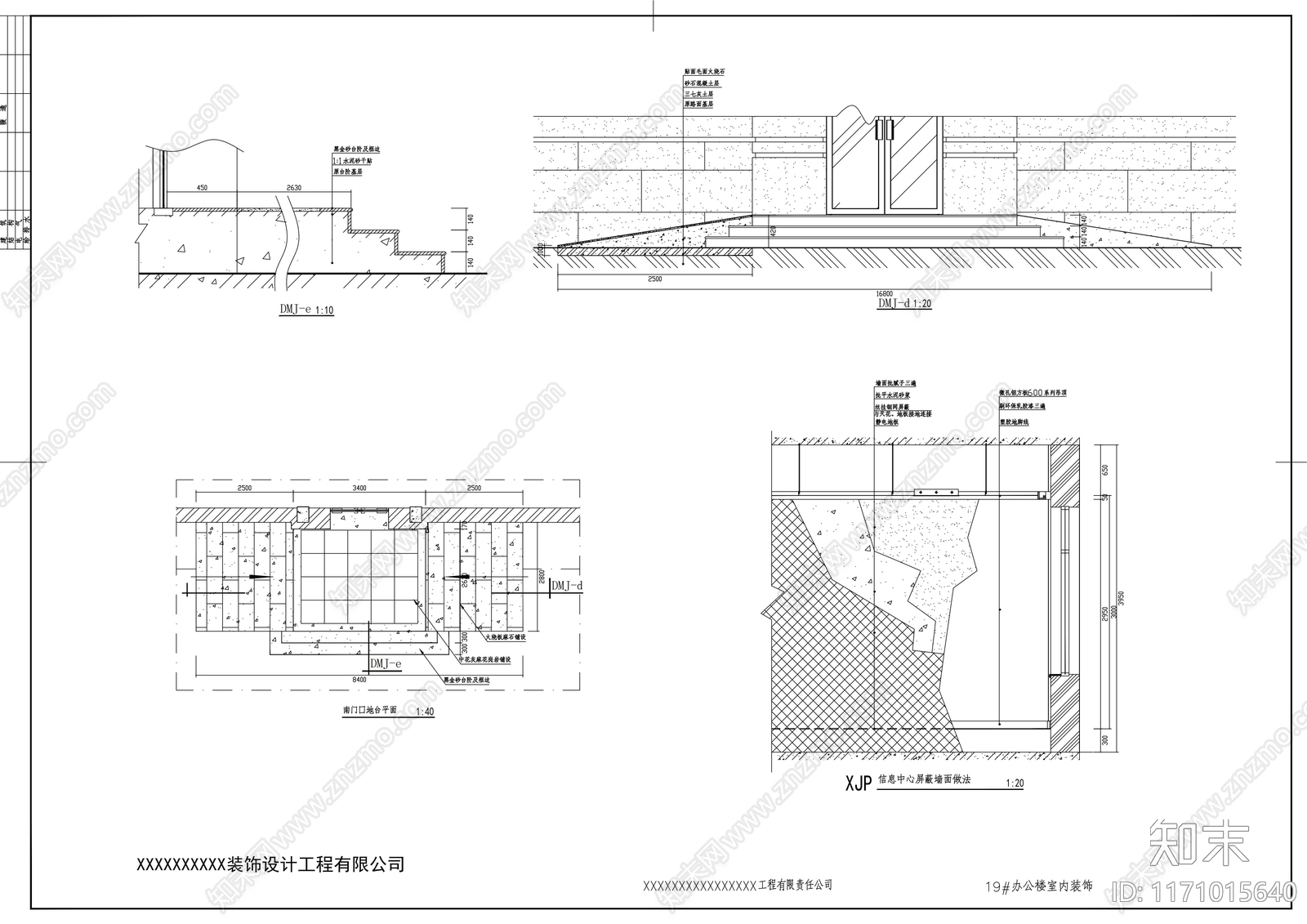 现代整体办公空间cad施工图下载【ID:1171015640】