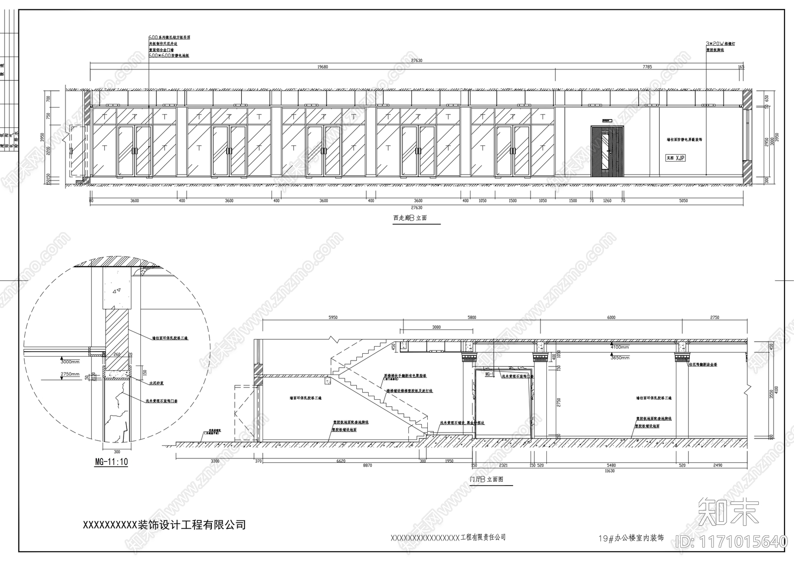 现代整体办公空间cad施工图下载【ID:1171015640】