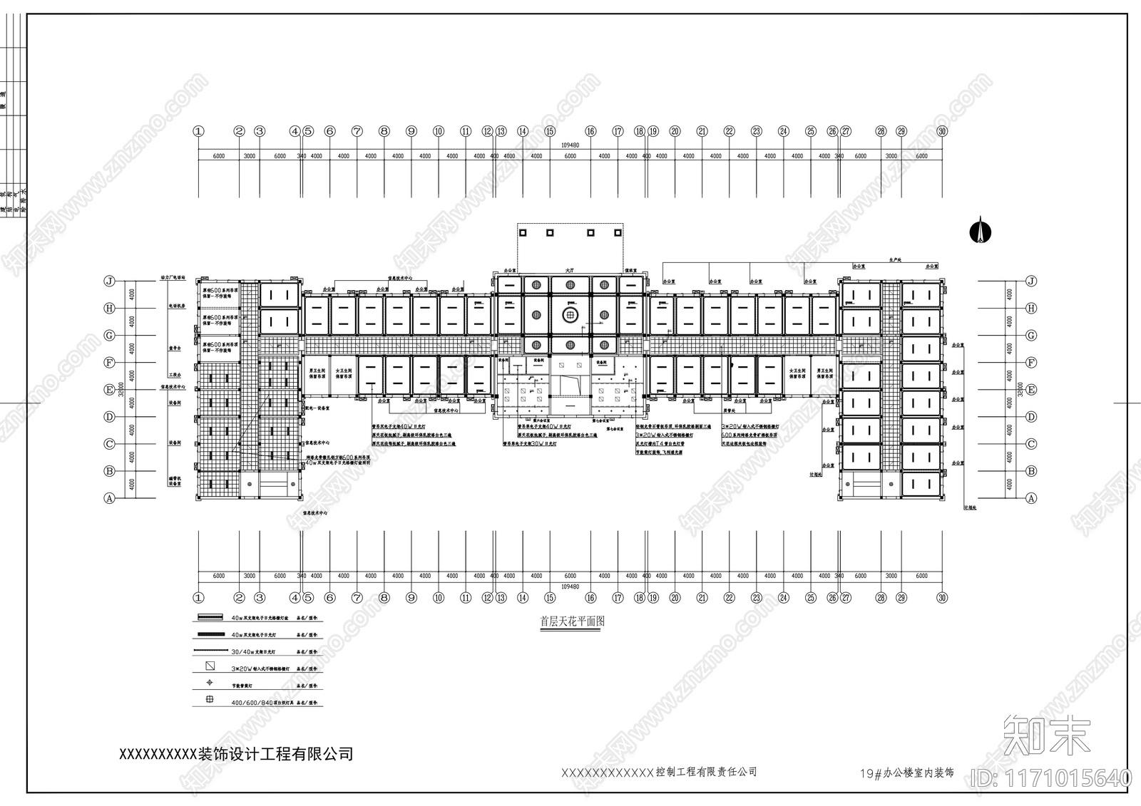 现代整体办公空间cad施工图下载【ID:1171015640】