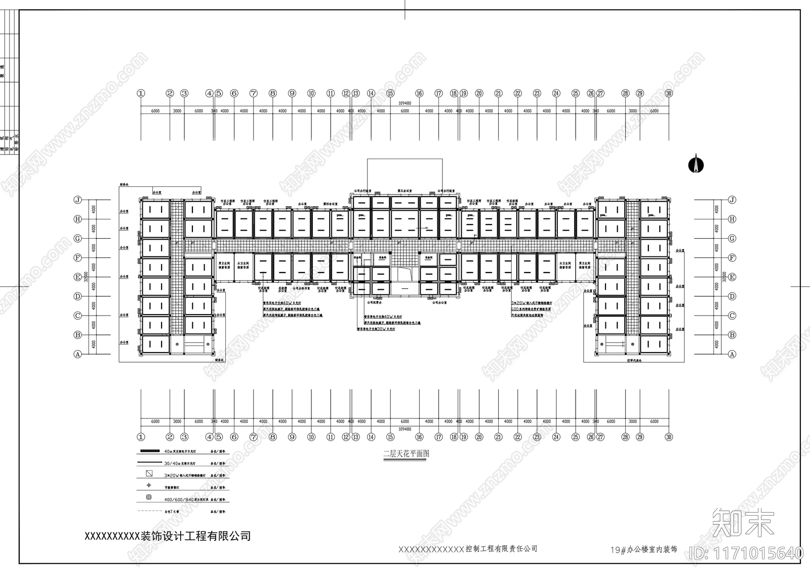 现代整体办公空间cad施工图下载【ID:1171015640】