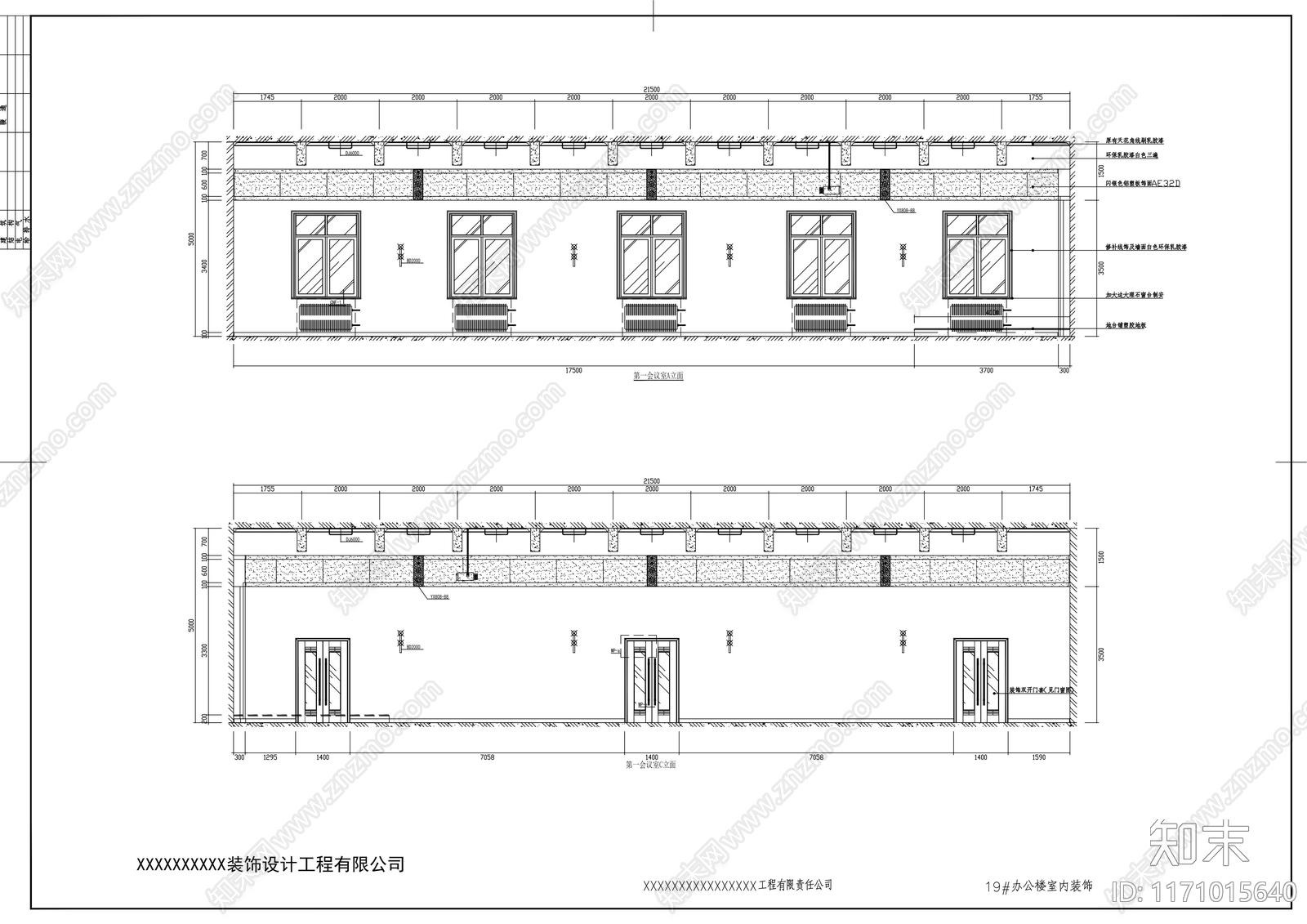 现代整体办公空间cad施工图下载【ID:1171015640】