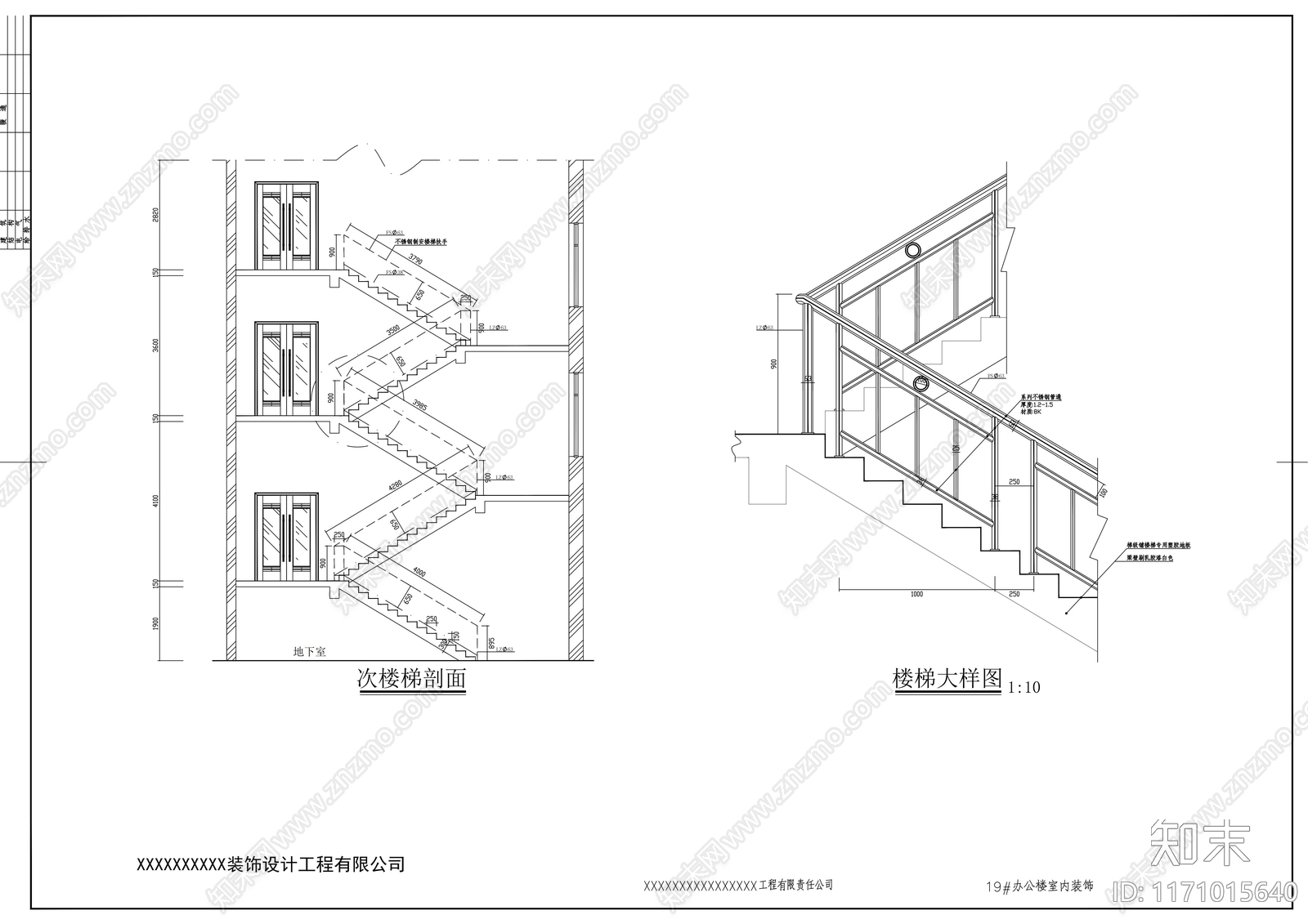 现代整体办公空间cad施工图下载【ID:1171015640】