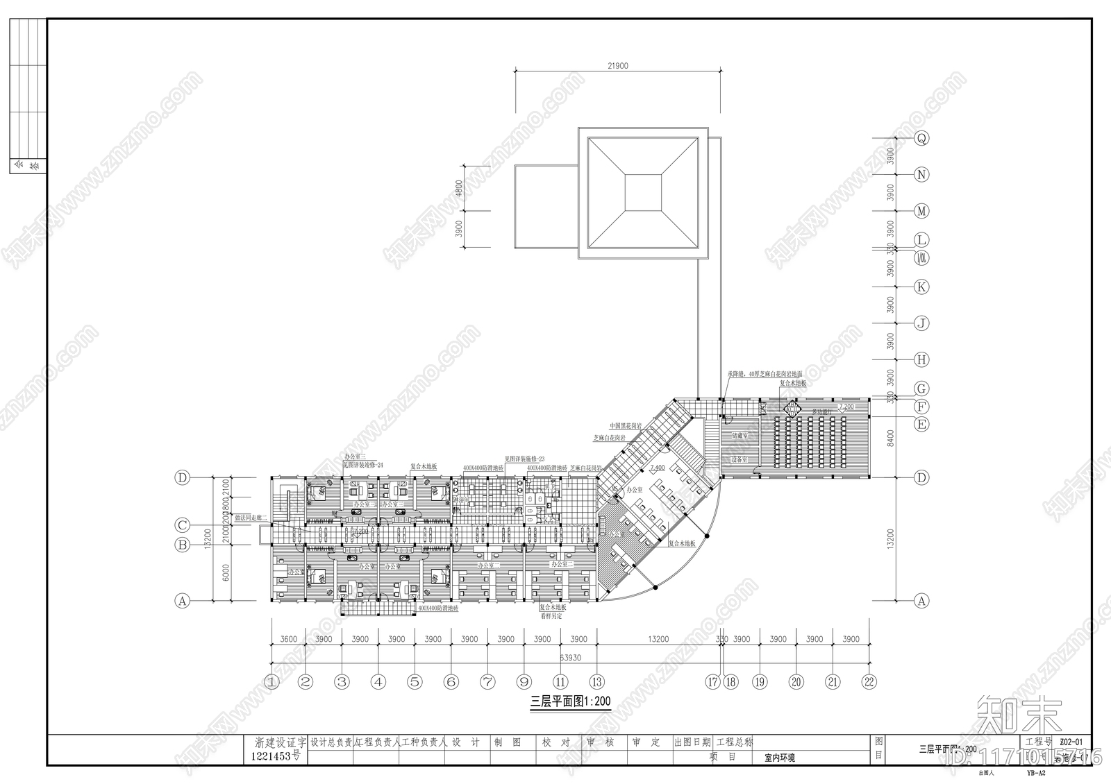 现代整体办公空间cad施工图下载【ID:1171015716】