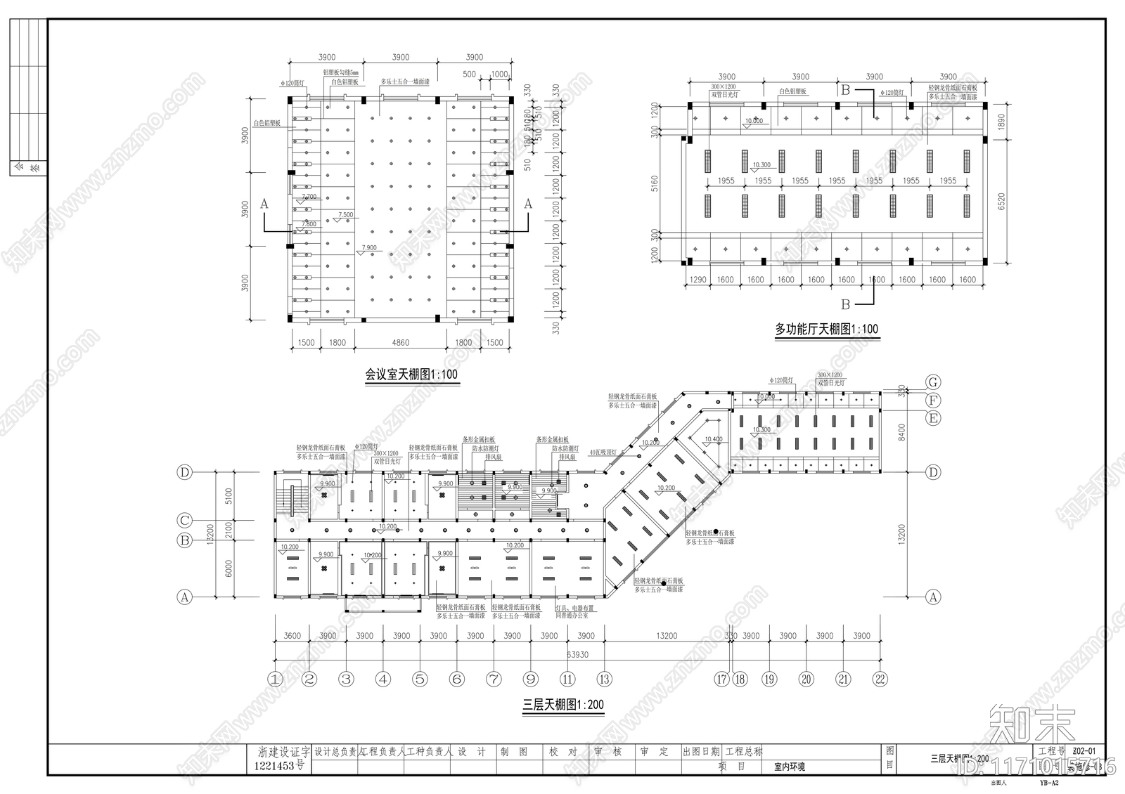 现代整体办公空间cad施工图下载【ID:1171015716】