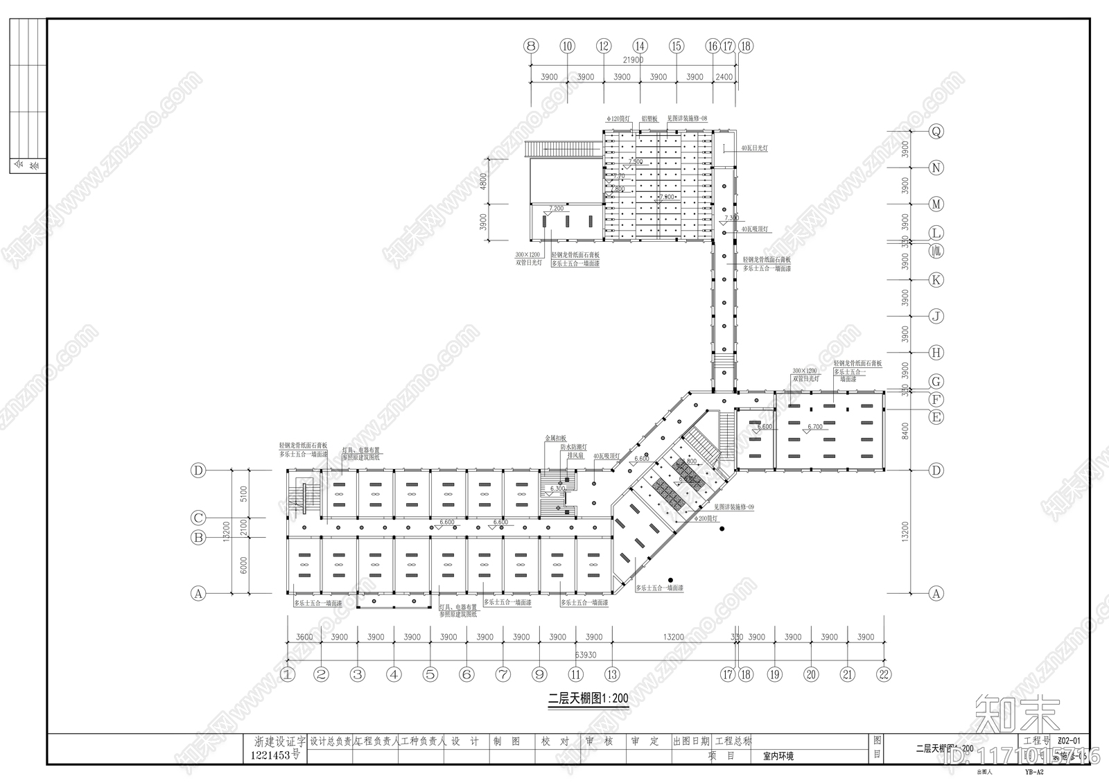 现代整体办公空间cad施工图下载【ID:1171015716】