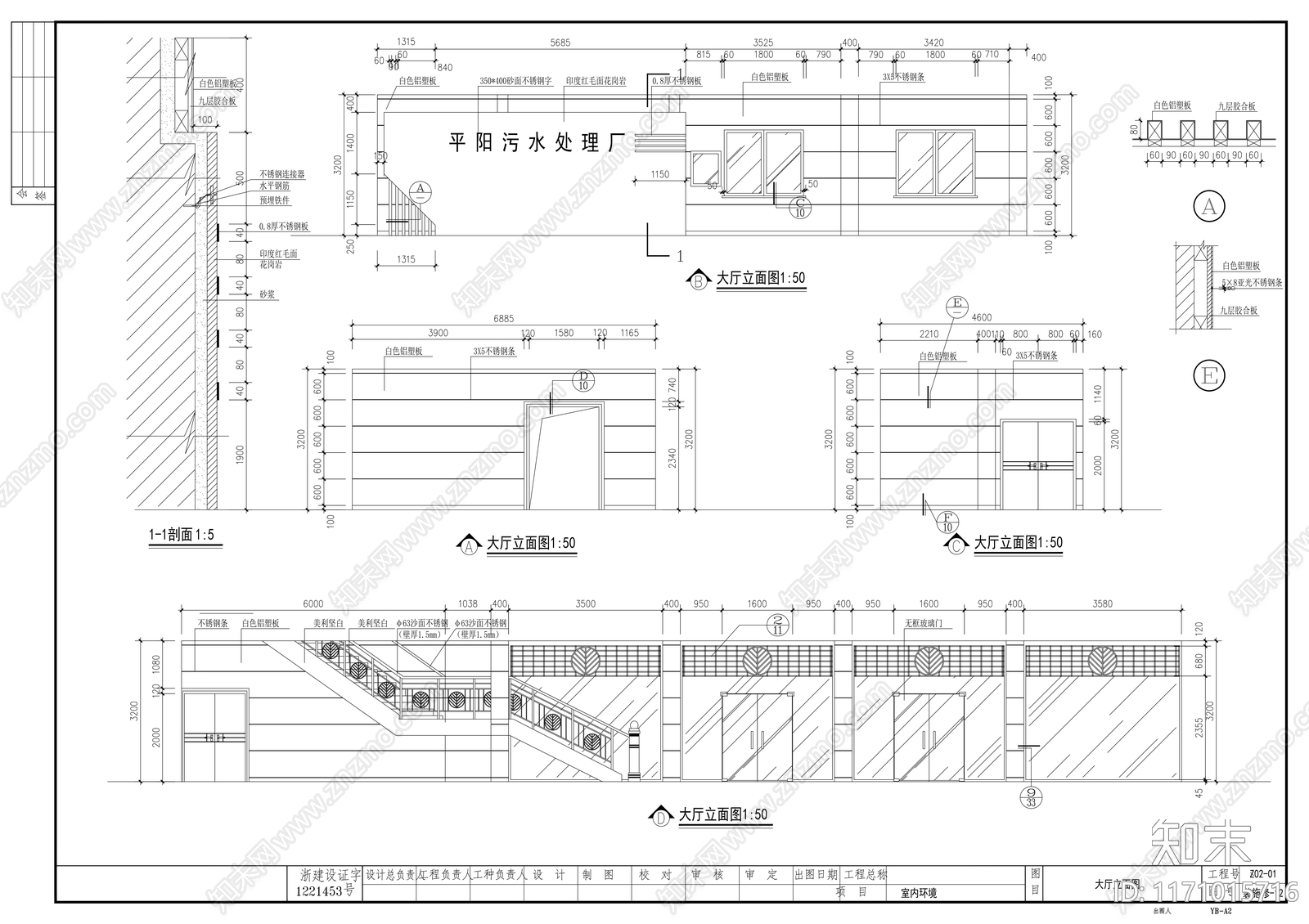 现代整体办公空间cad施工图下载【ID:1171015716】