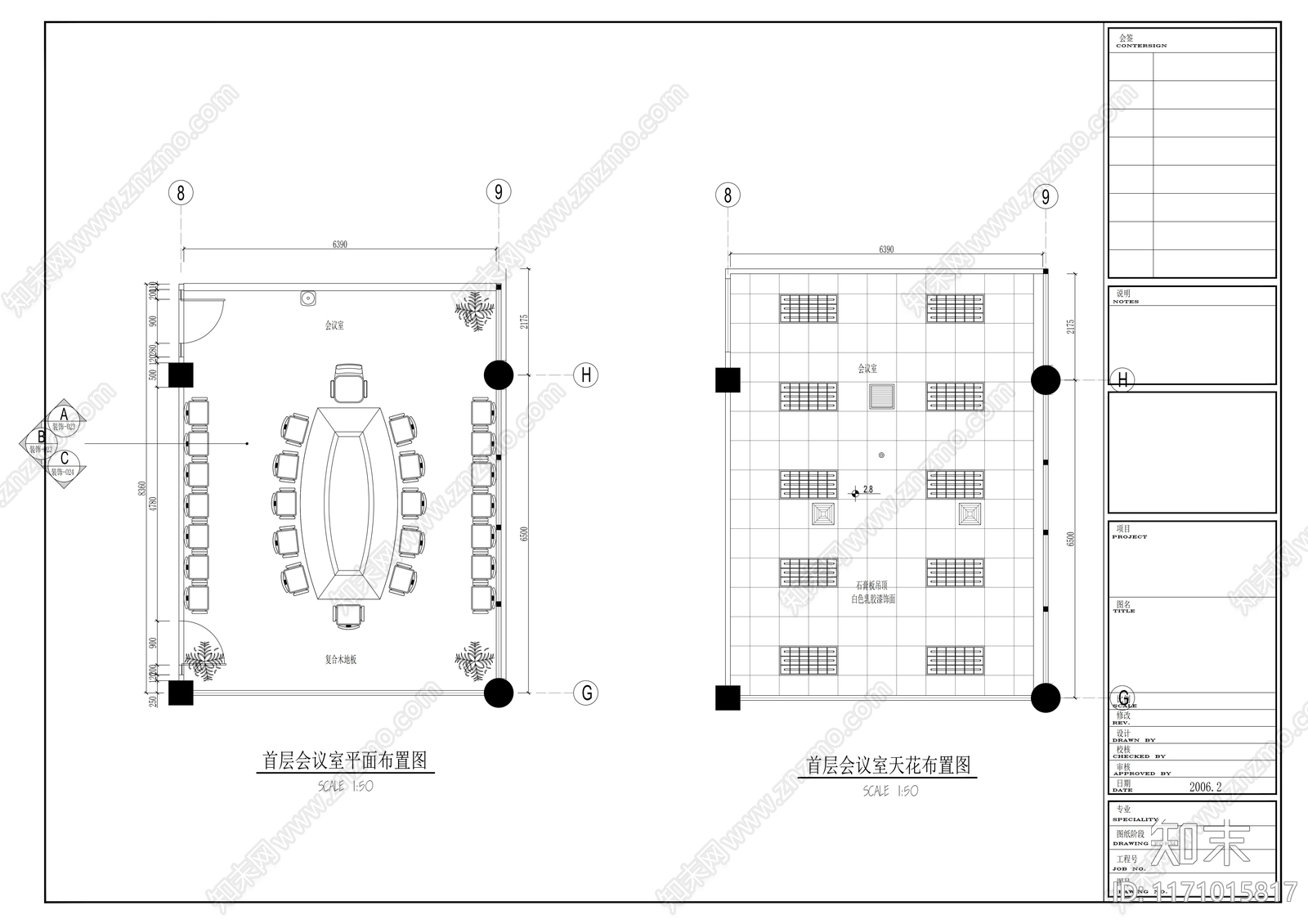 现代整体办公空间cad施工图下载【ID:1171015817】
