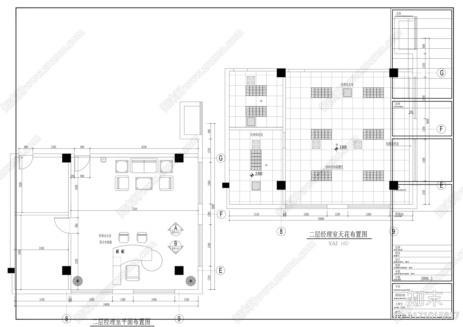 现代整体办公空间cad施工图下载【ID:1171015817】