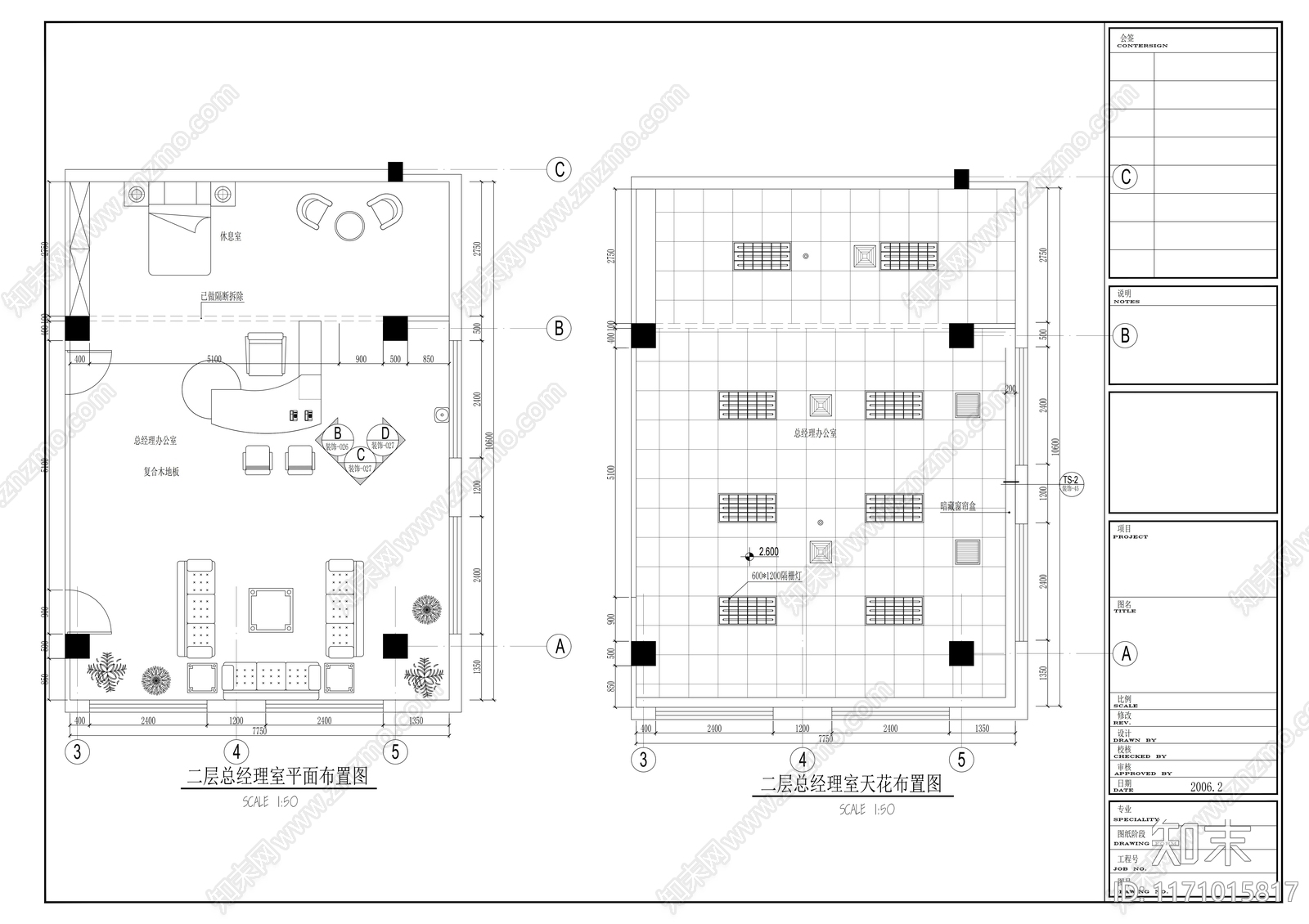 现代整体办公空间cad施工图下载【ID:1171015817】