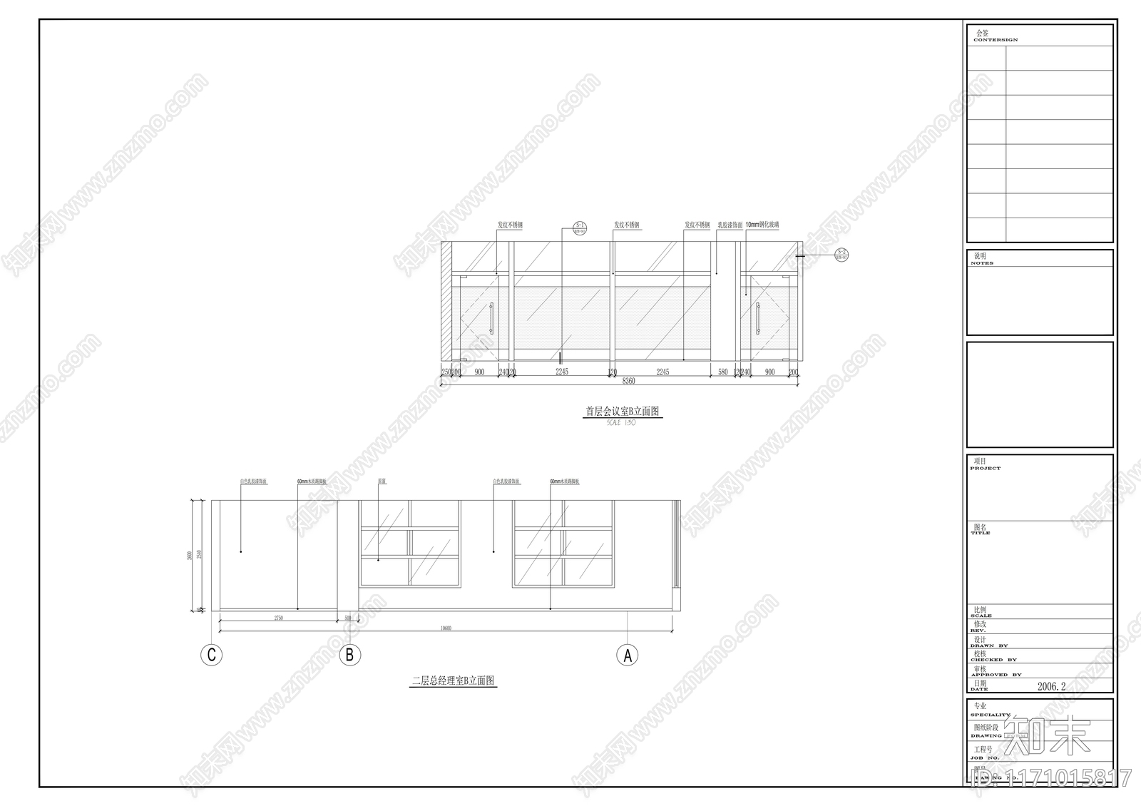 现代整体办公空间cad施工图下载【ID:1171015817】