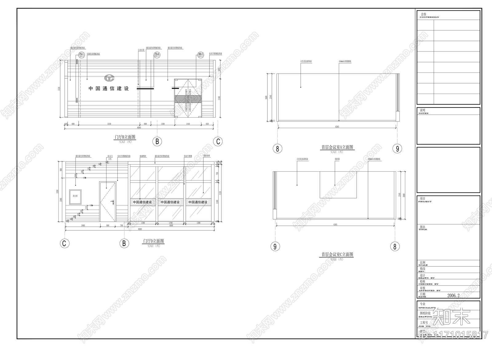 现代整体办公空间cad施工图下载【ID:1171015817】