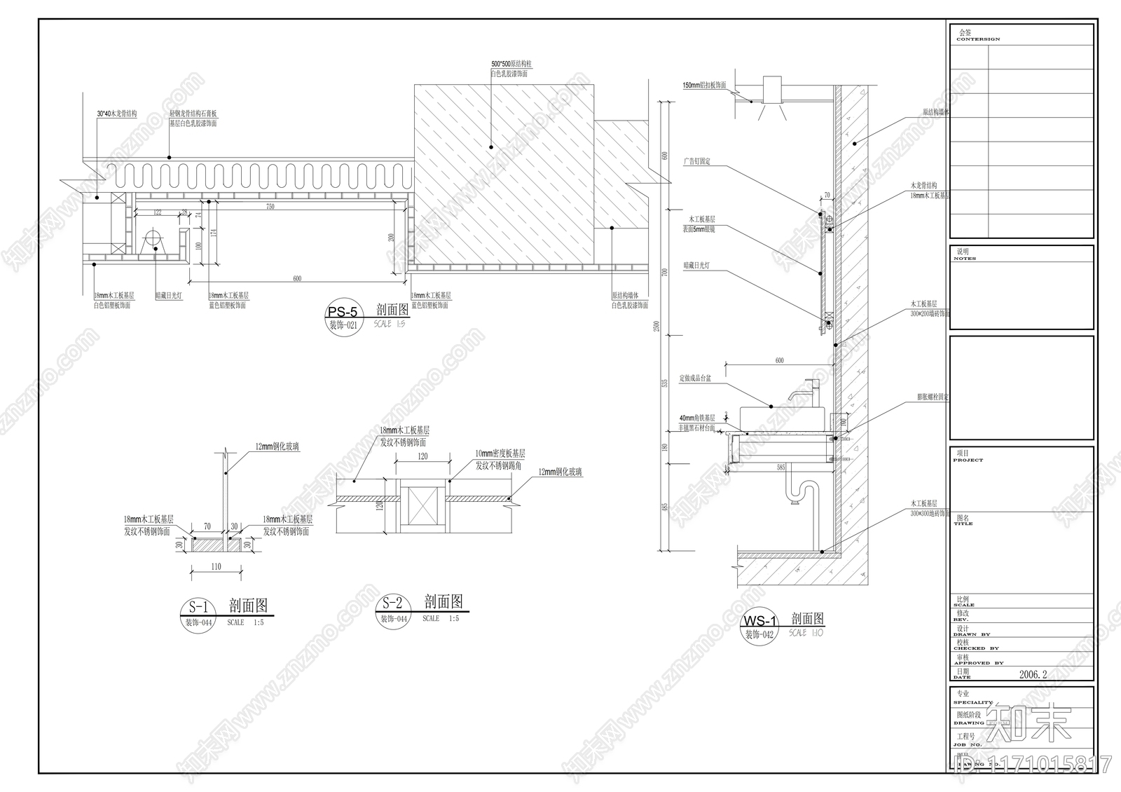 现代整体办公空间cad施工图下载【ID:1171015817】