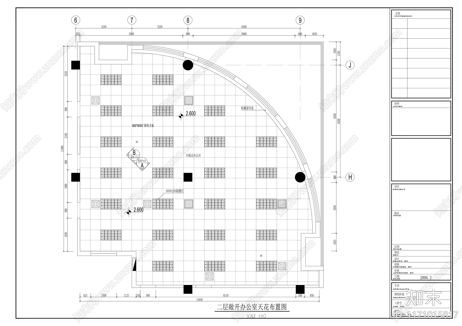 现代整体办公空间cad施工图下载【ID:1171015817】