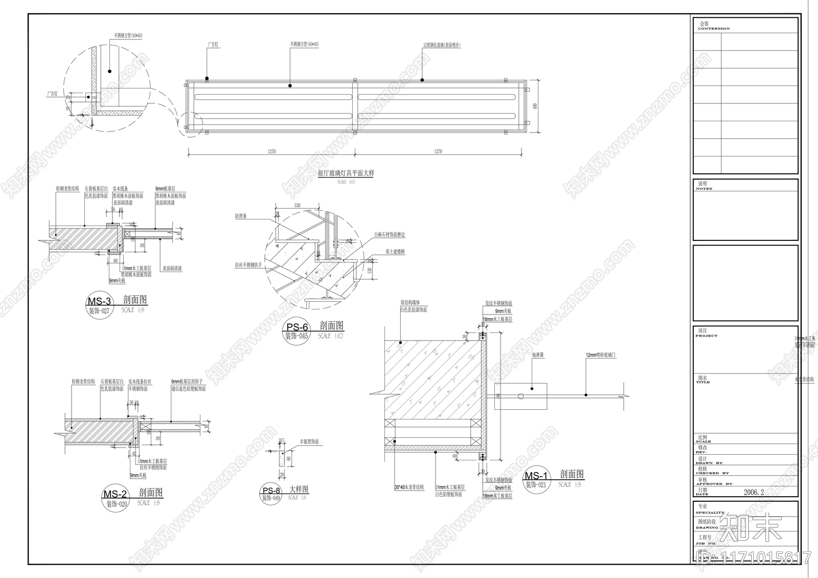 现代整体办公空间cad施工图下载【ID:1171015817】