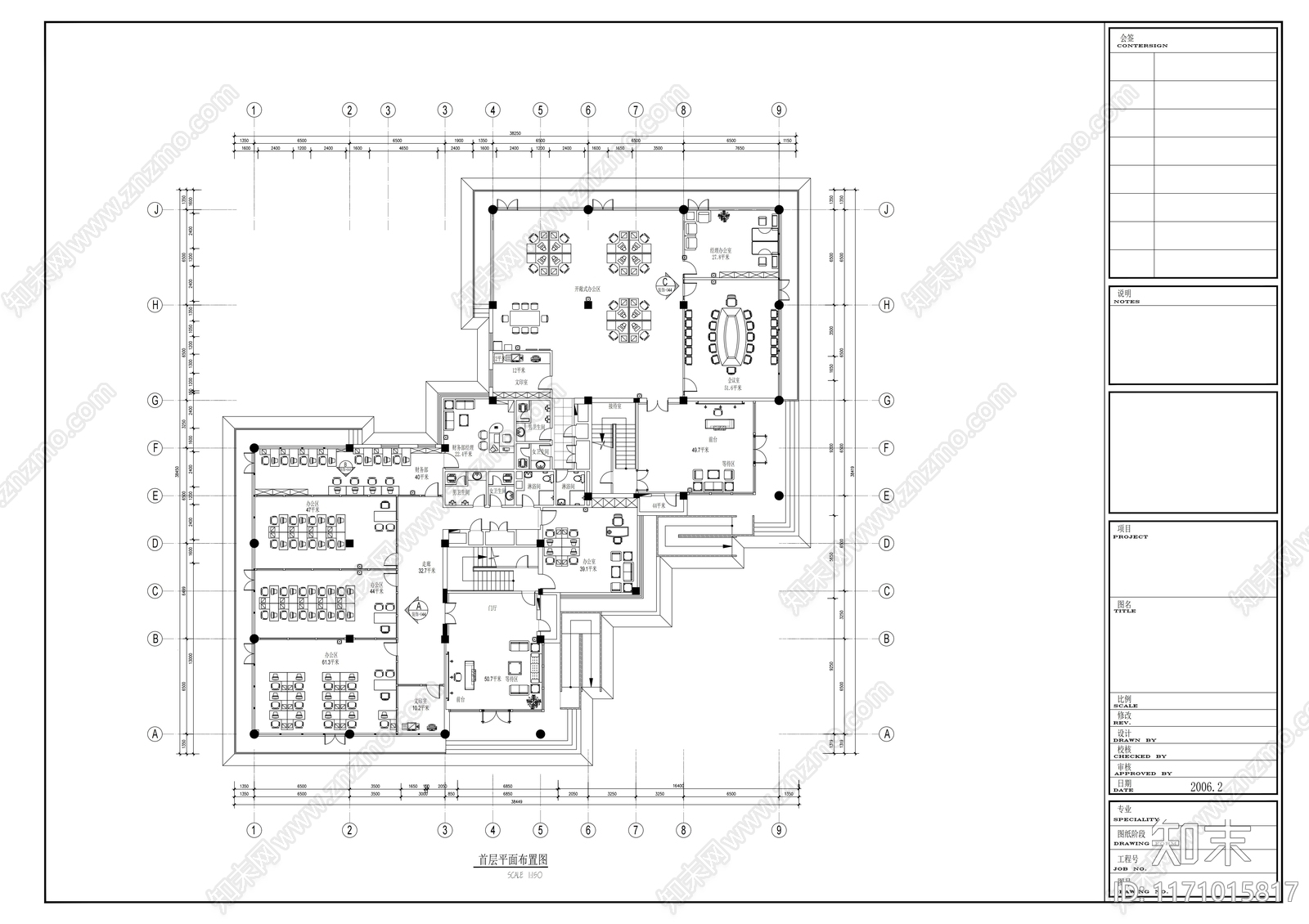 现代整体办公空间cad施工图下载【ID:1171015817】