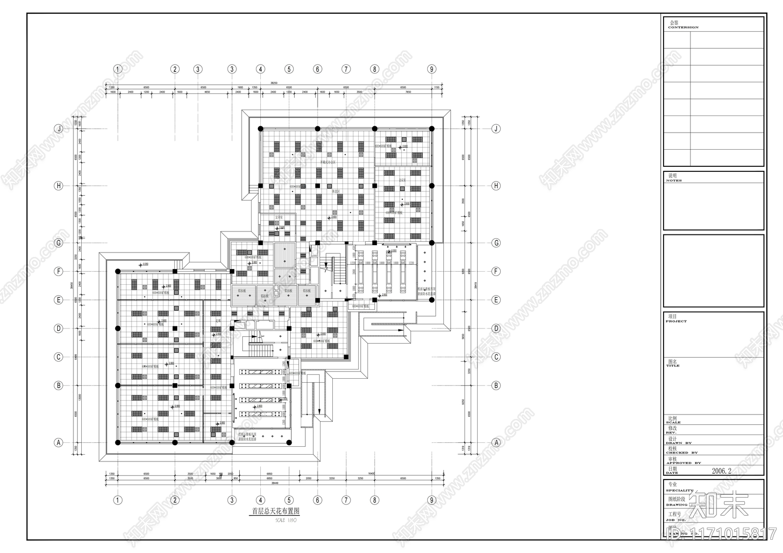 现代整体办公空间cad施工图下载【ID:1171015817】