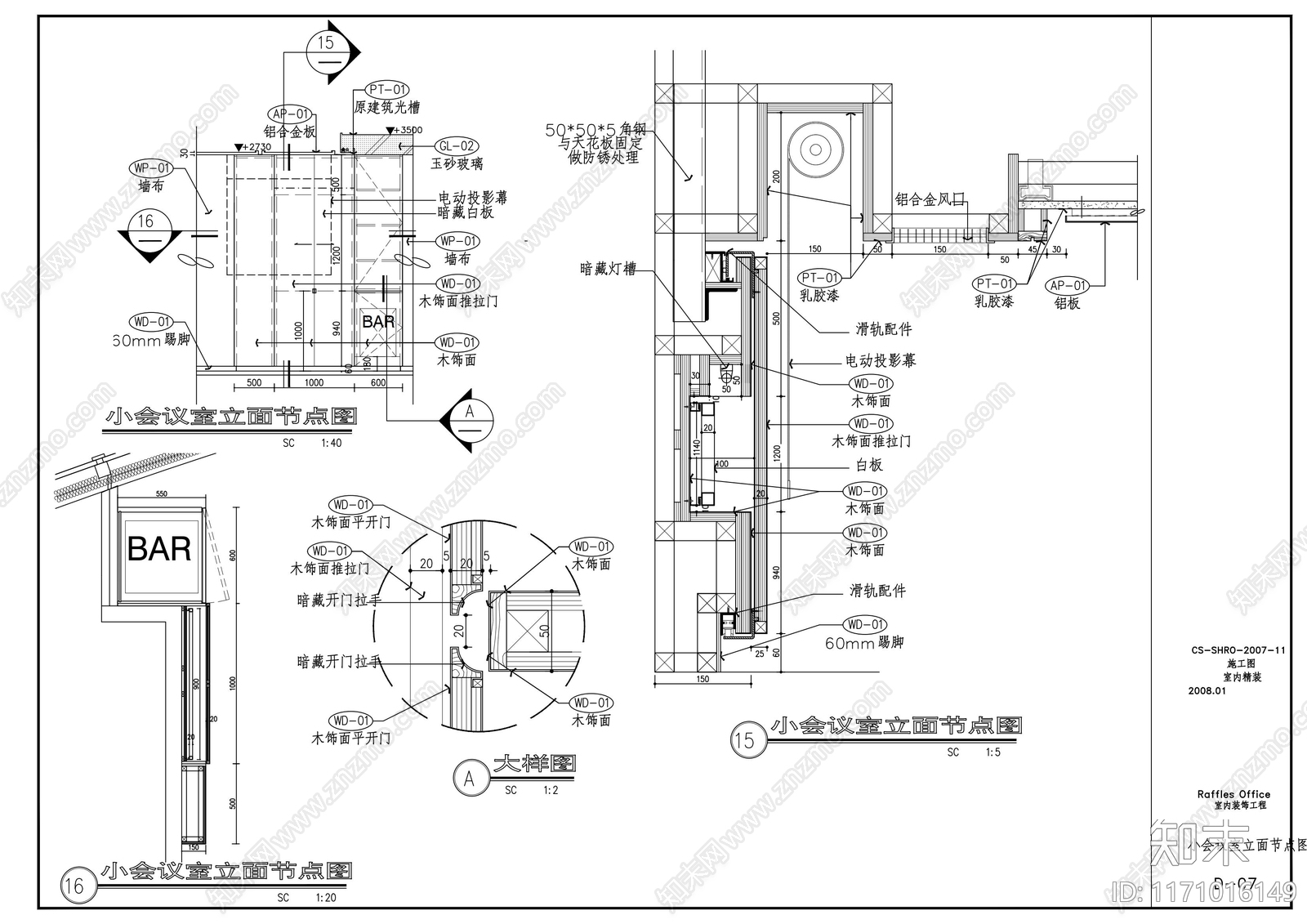 现代整体办公空间cad施工图下载【ID:1171016149】