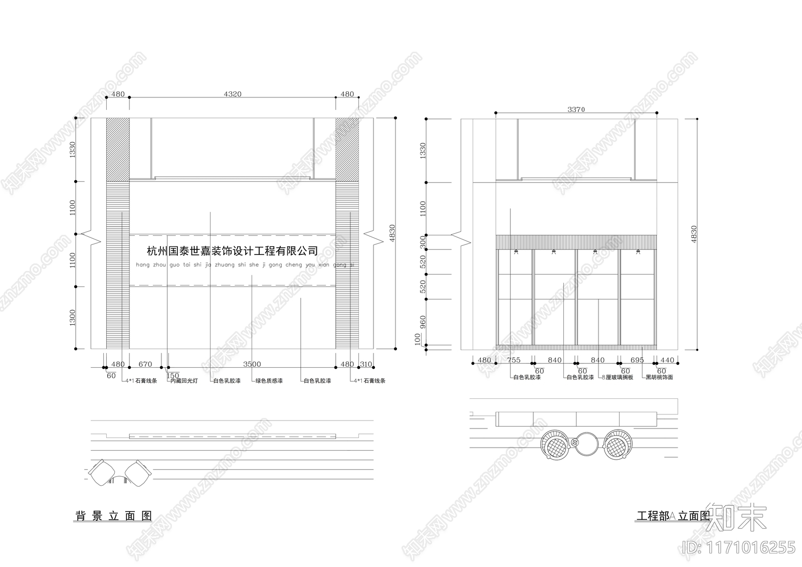 现代整体办公空间cad施工图下载【ID:1171016255】