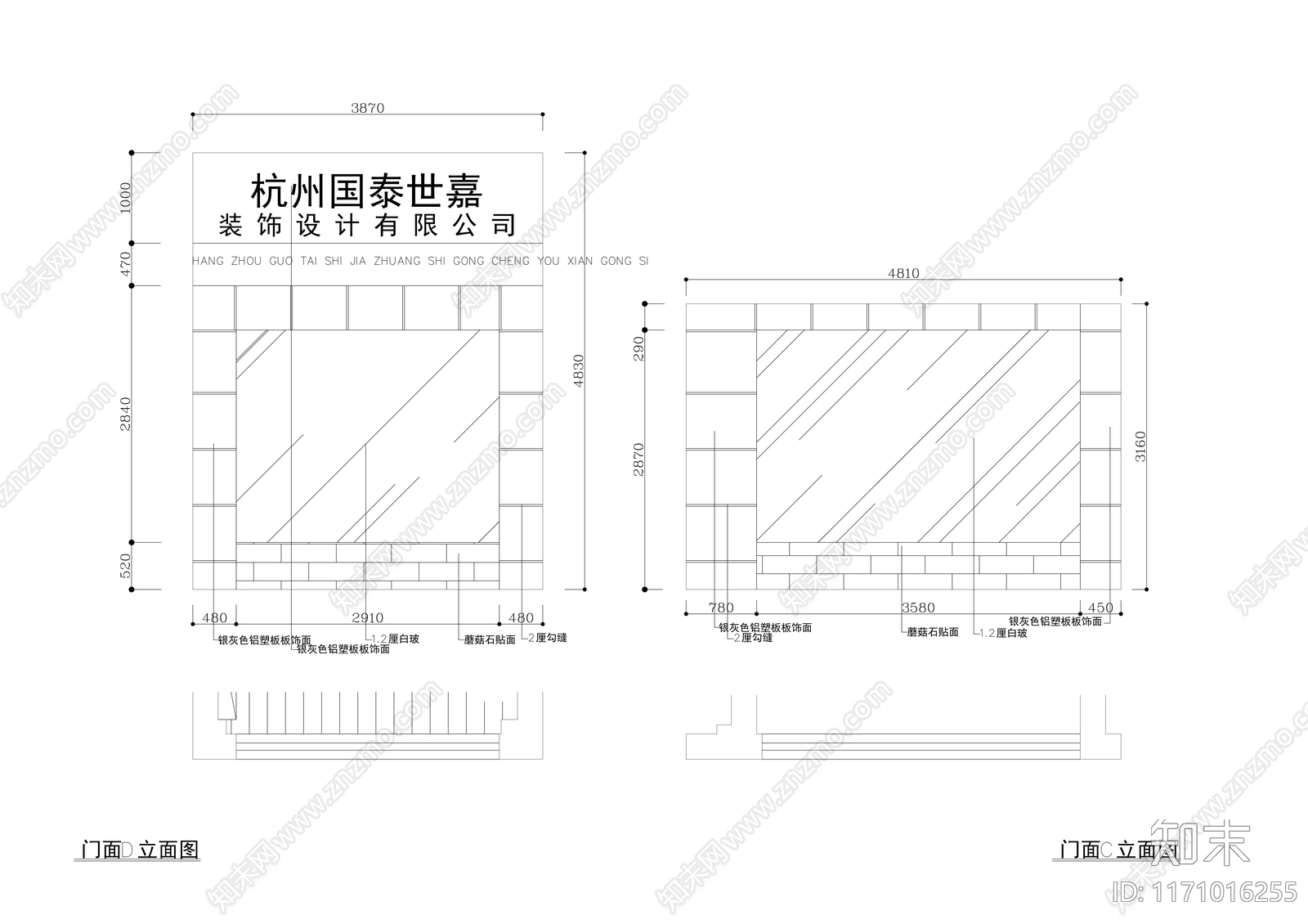 现代整体办公空间cad施工图下载【ID:1171016255】