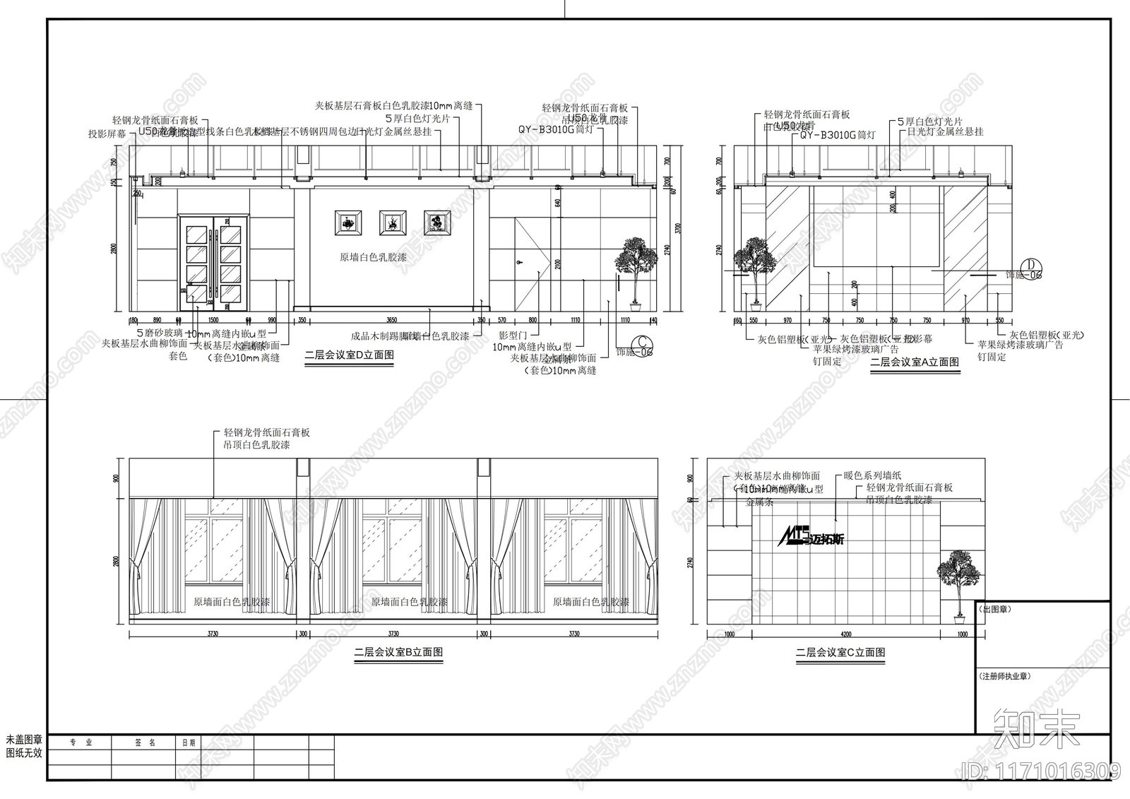 现代整体办公空间cad施工图下载【ID:1171016309】