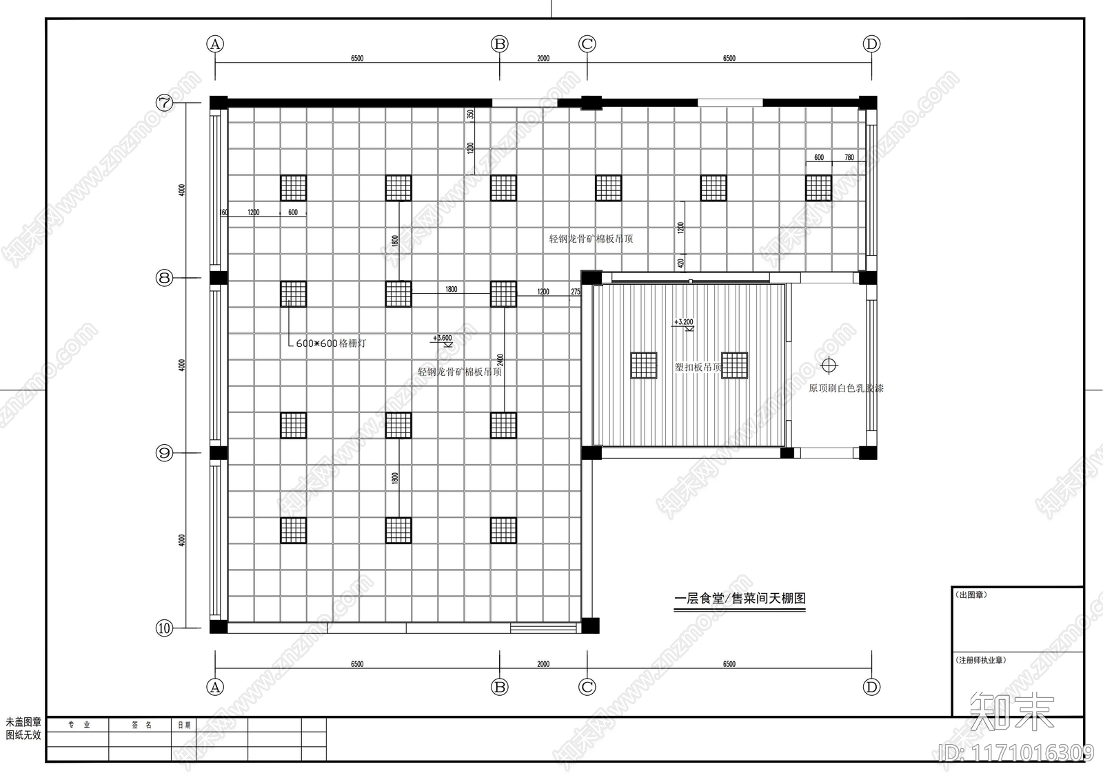 现代整体办公空间cad施工图下载【ID:1171016309】