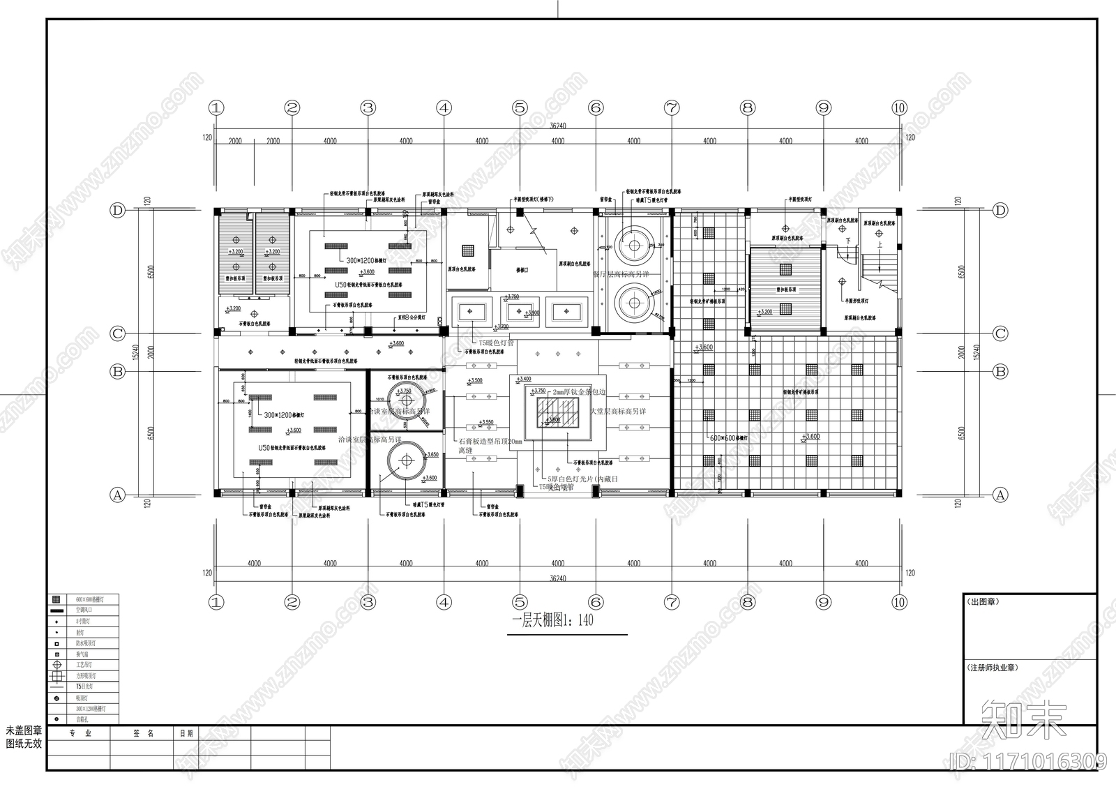 现代整体办公空间cad施工图下载【ID:1171016309】