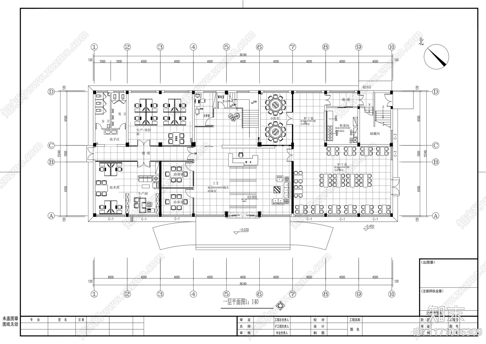 现代整体办公空间cad施工图下载【ID:1171016309】