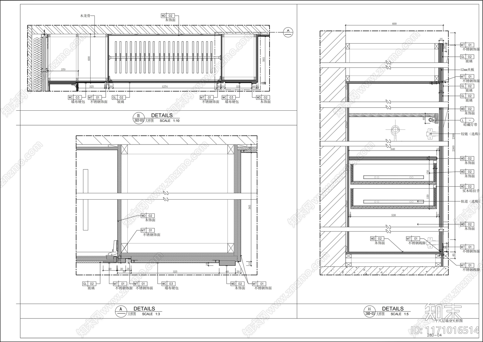 现代整体办公空间cad施工图下载【ID:1171016514】