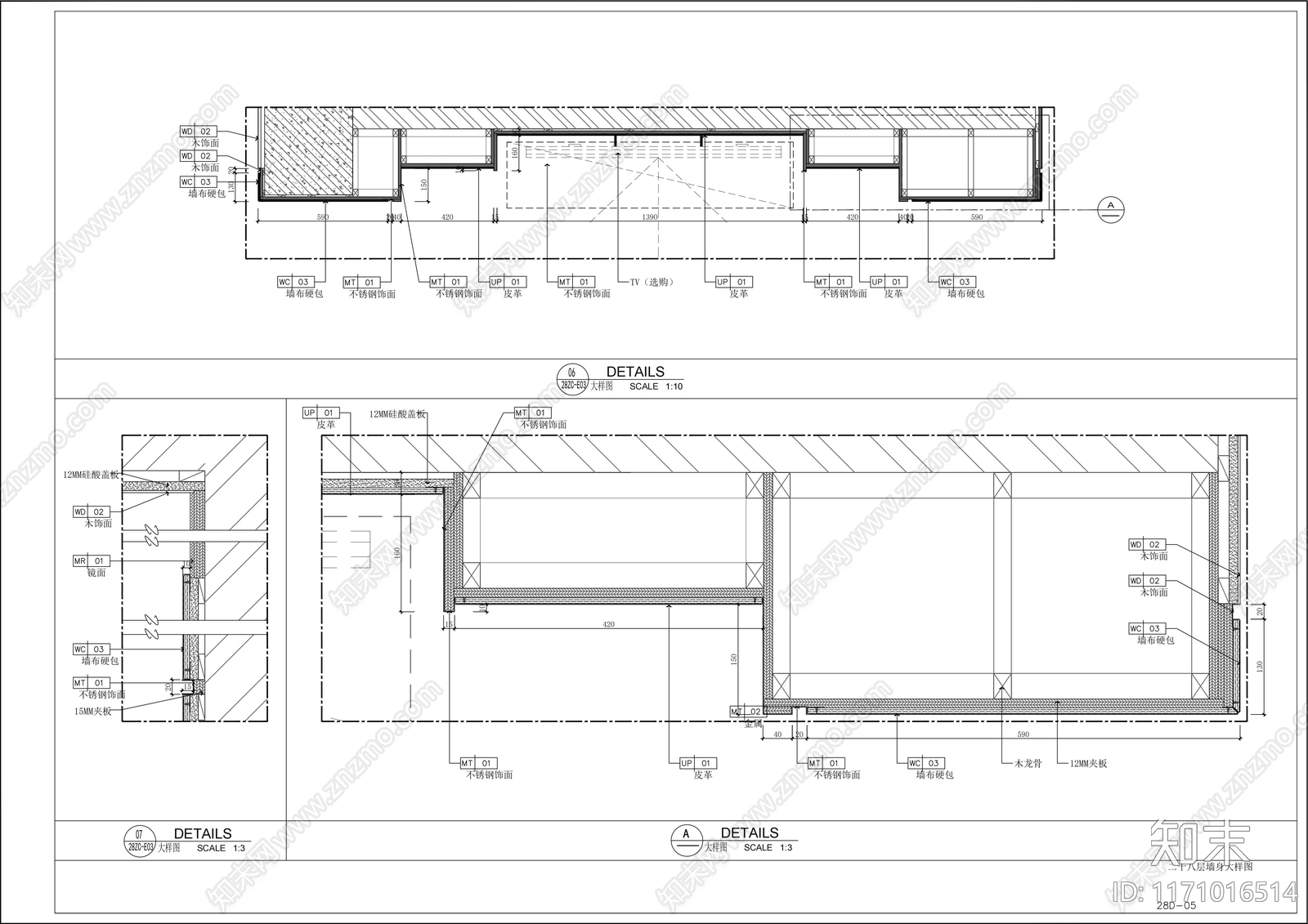 现代整体办公空间cad施工图下载【ID:1171016514】