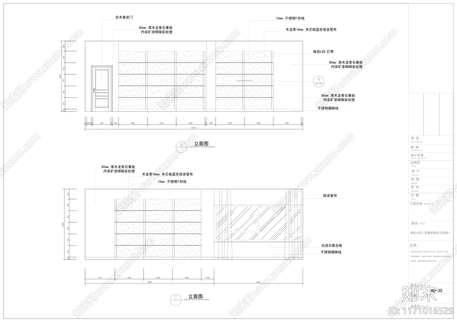 现代整体办公空间cad施工图下载【ID:1171016529】