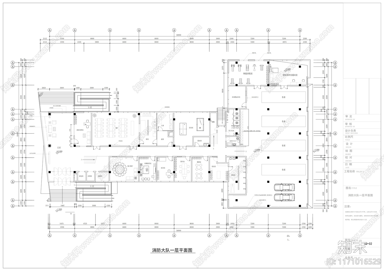 现代整体办公空间cad施工图下载【ID:1171016529】