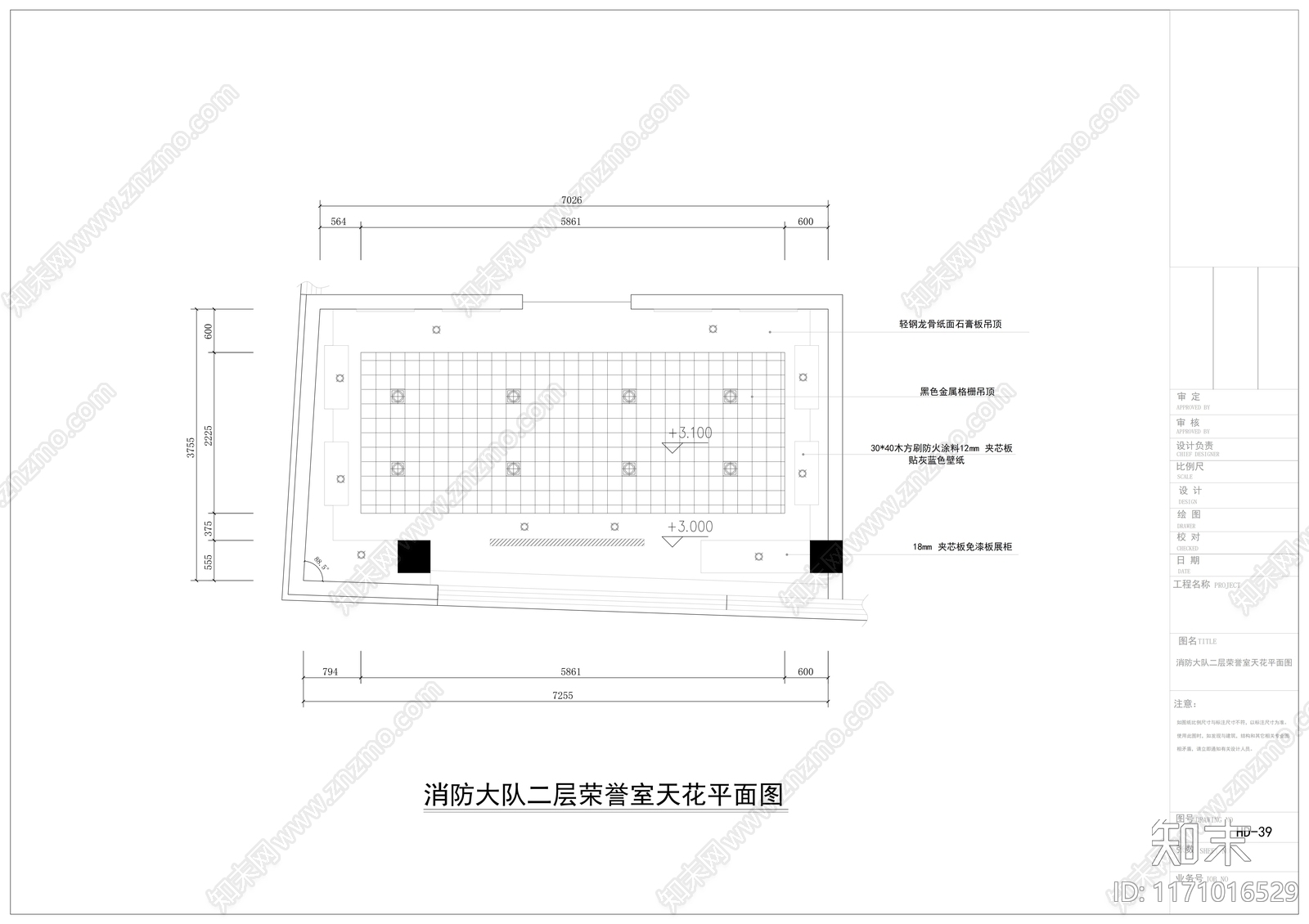 现代整体办公空间cad施工图下载【ID:1171016529】