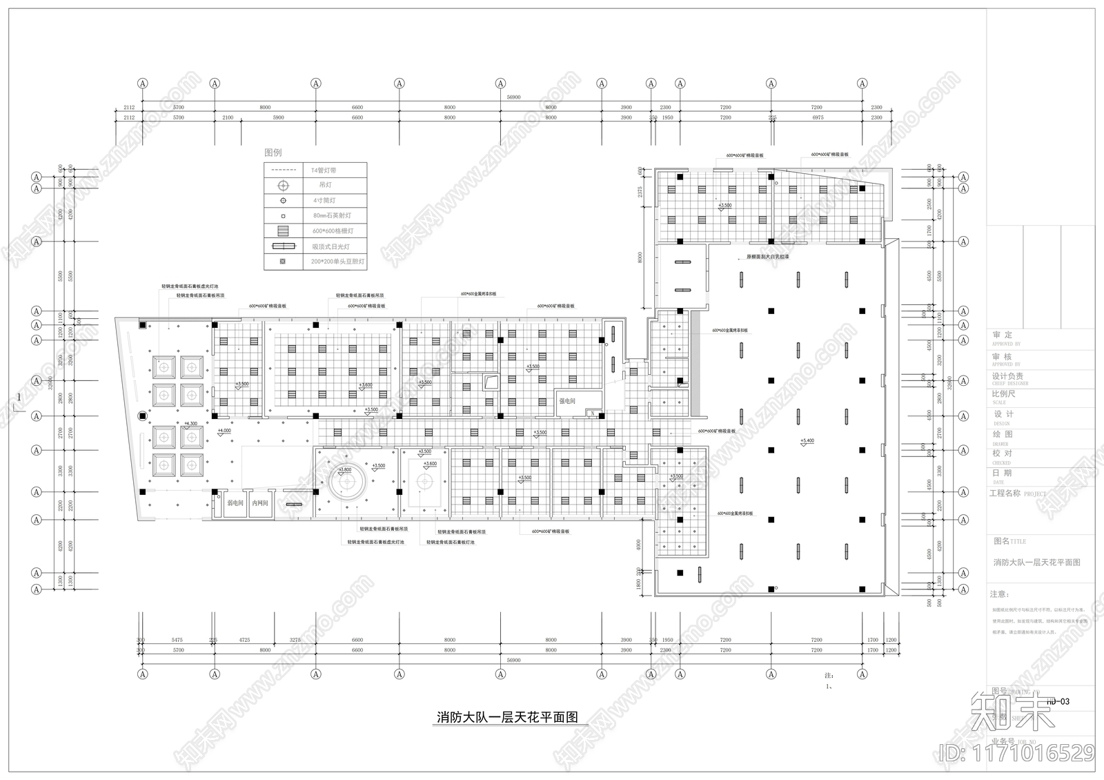 现代整体办公空间cad施工图下载【ID:1171016529】