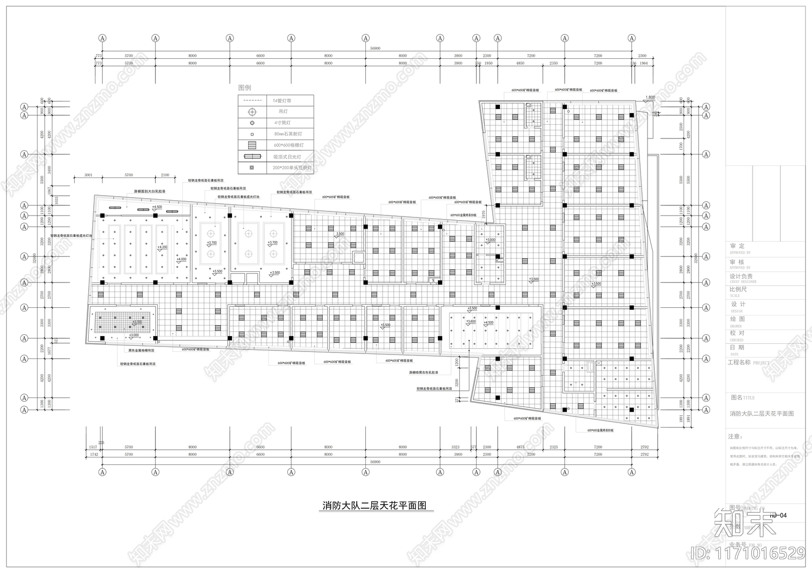 现代整体办公空间cad施工图下载【ID:1171016529】