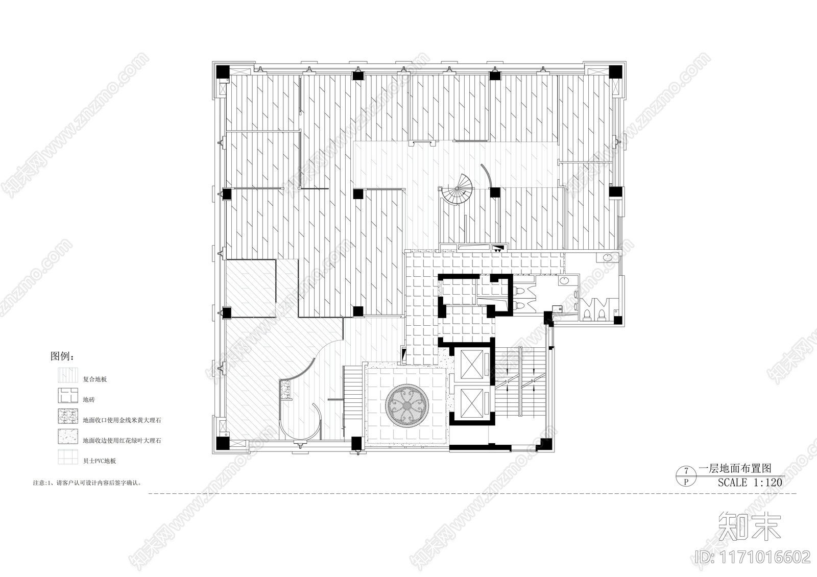 现代整体办公空间cad施工图下载【ID:1171016602】