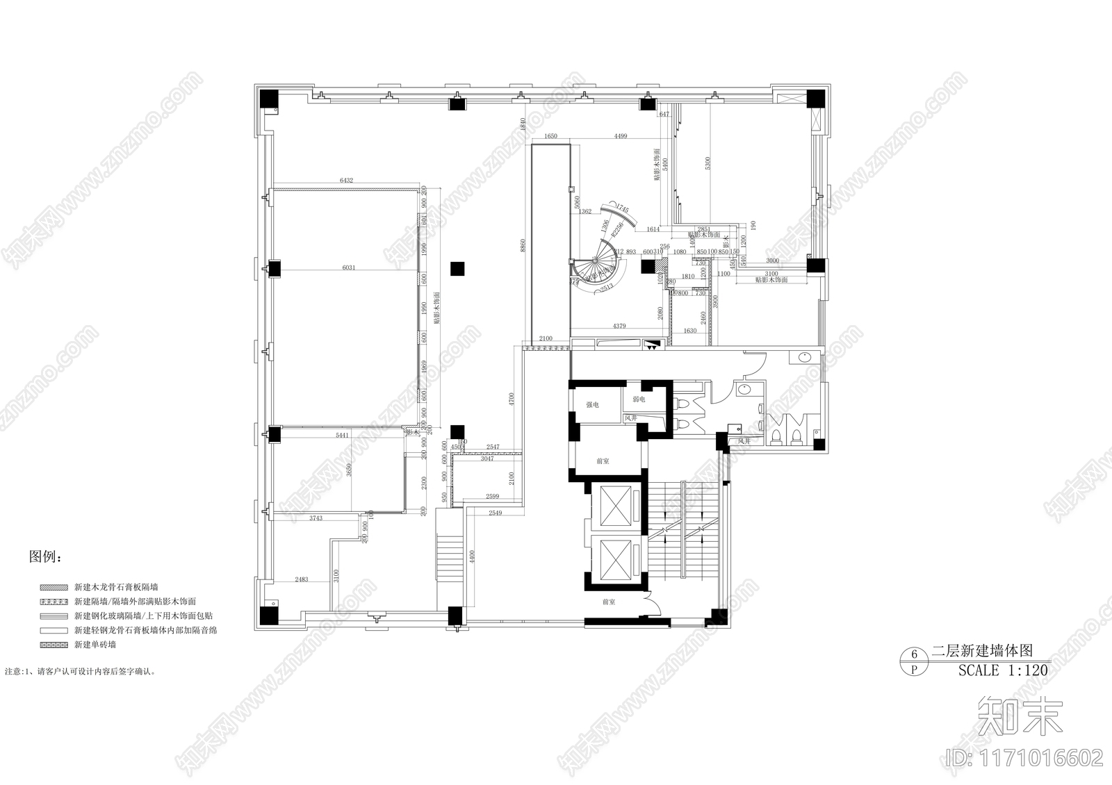 现代整体办公空间cad施工图下载【ID:1171016602】