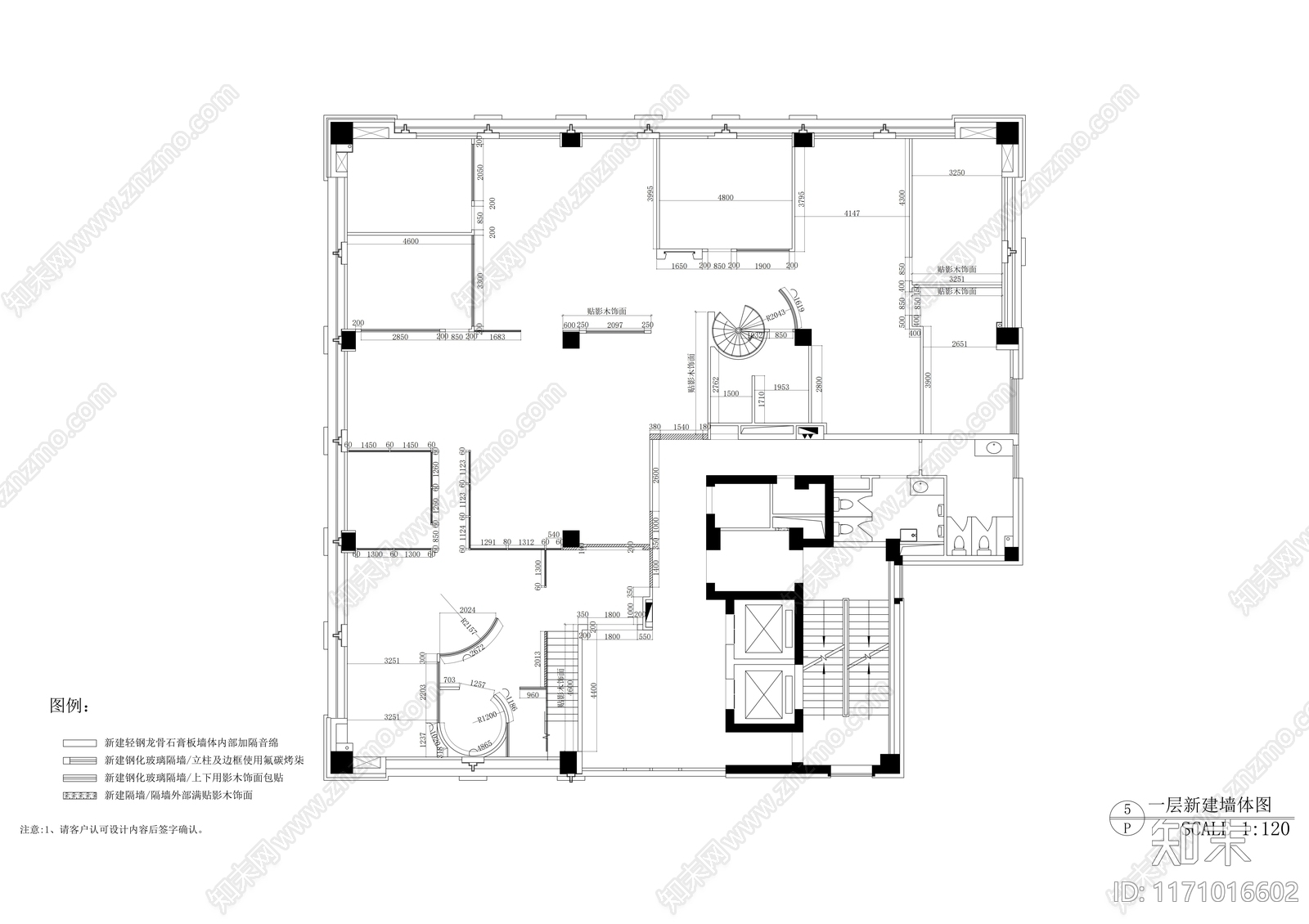 现代整体办公空间cad施工图下载【ID:1171016602】