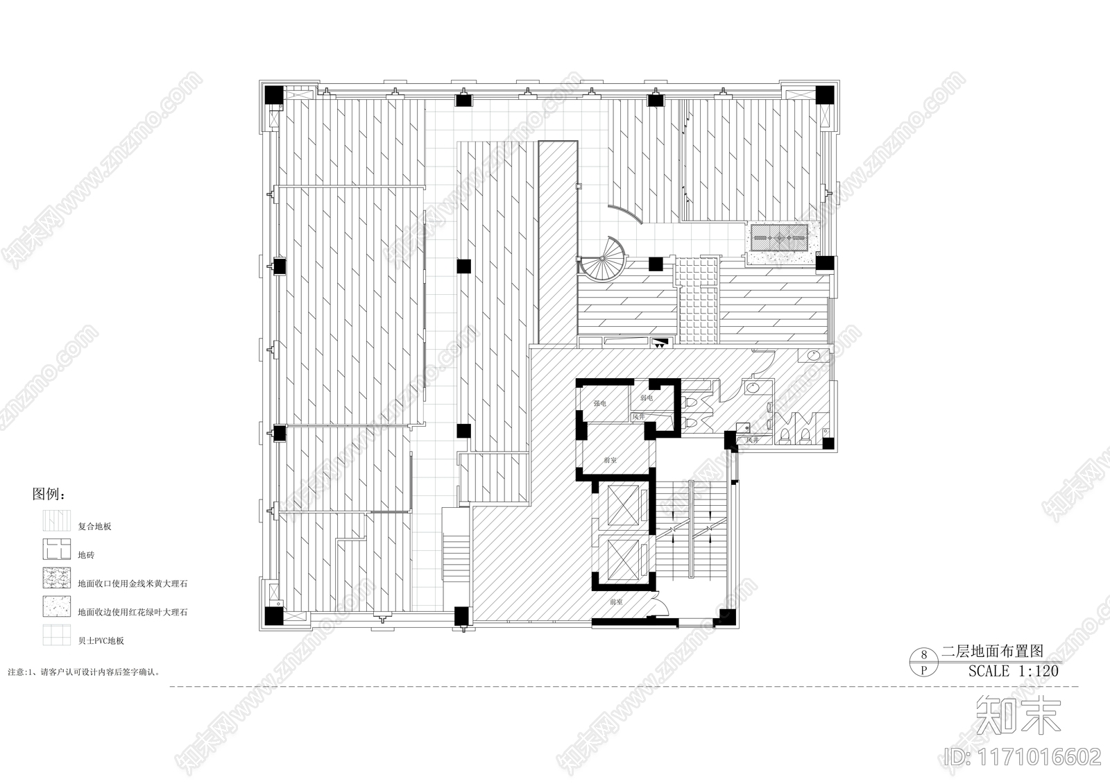 现代整体办公空间cad施工图下载【ID:1171016602】