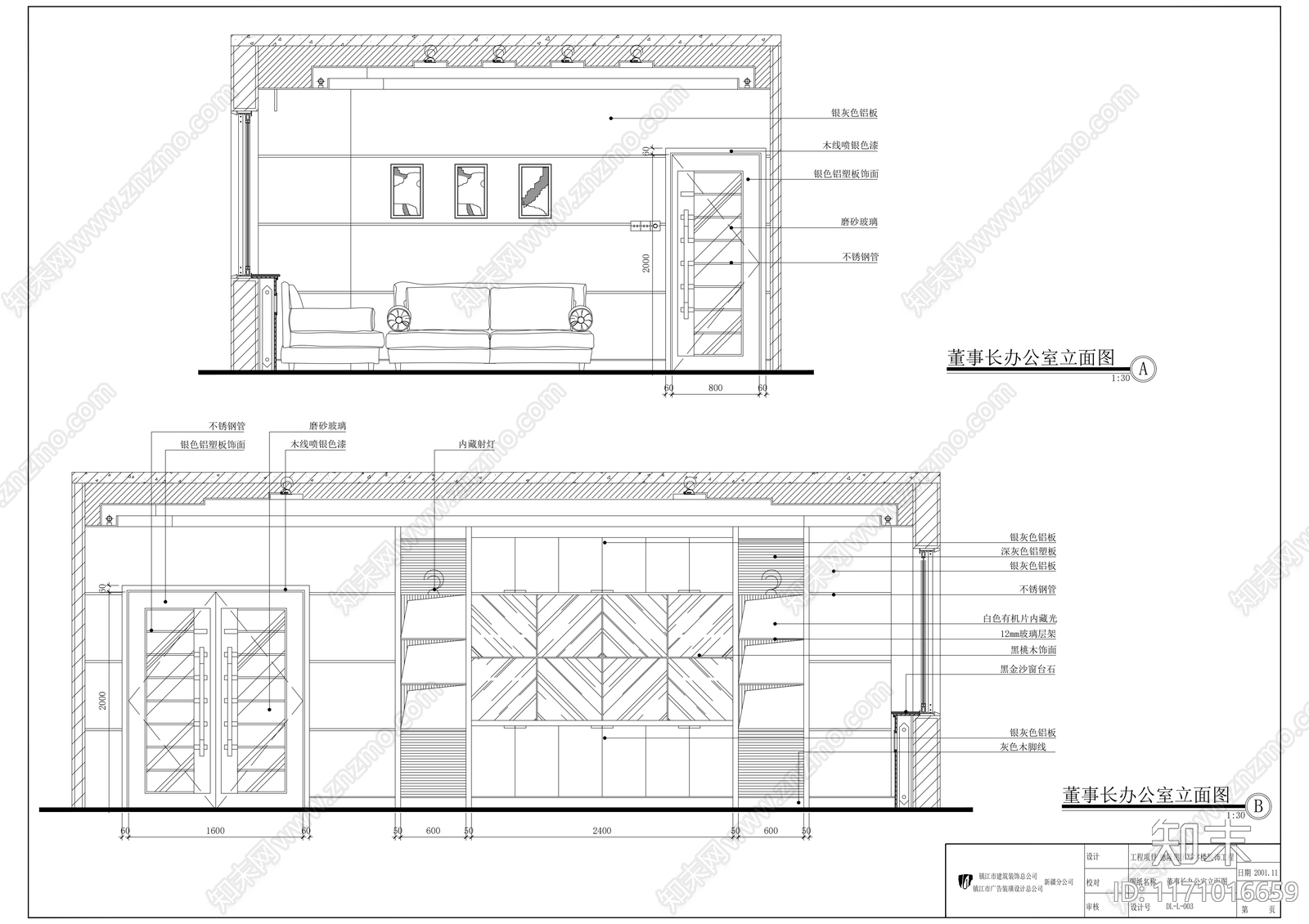 现代整体办公空间施工图下载【ID:1171016659】