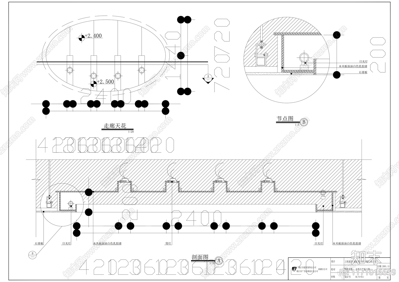 现代整体办公空间施工图下载【ID:1171016659】