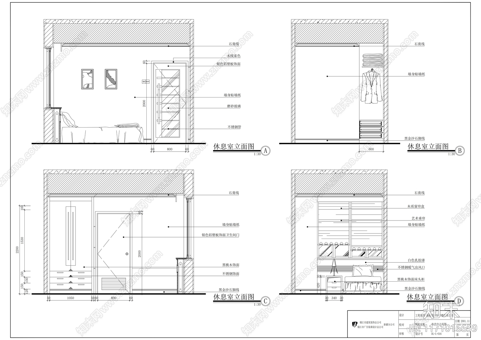 现代整体办公空间施工图下载【ID:1171016659】