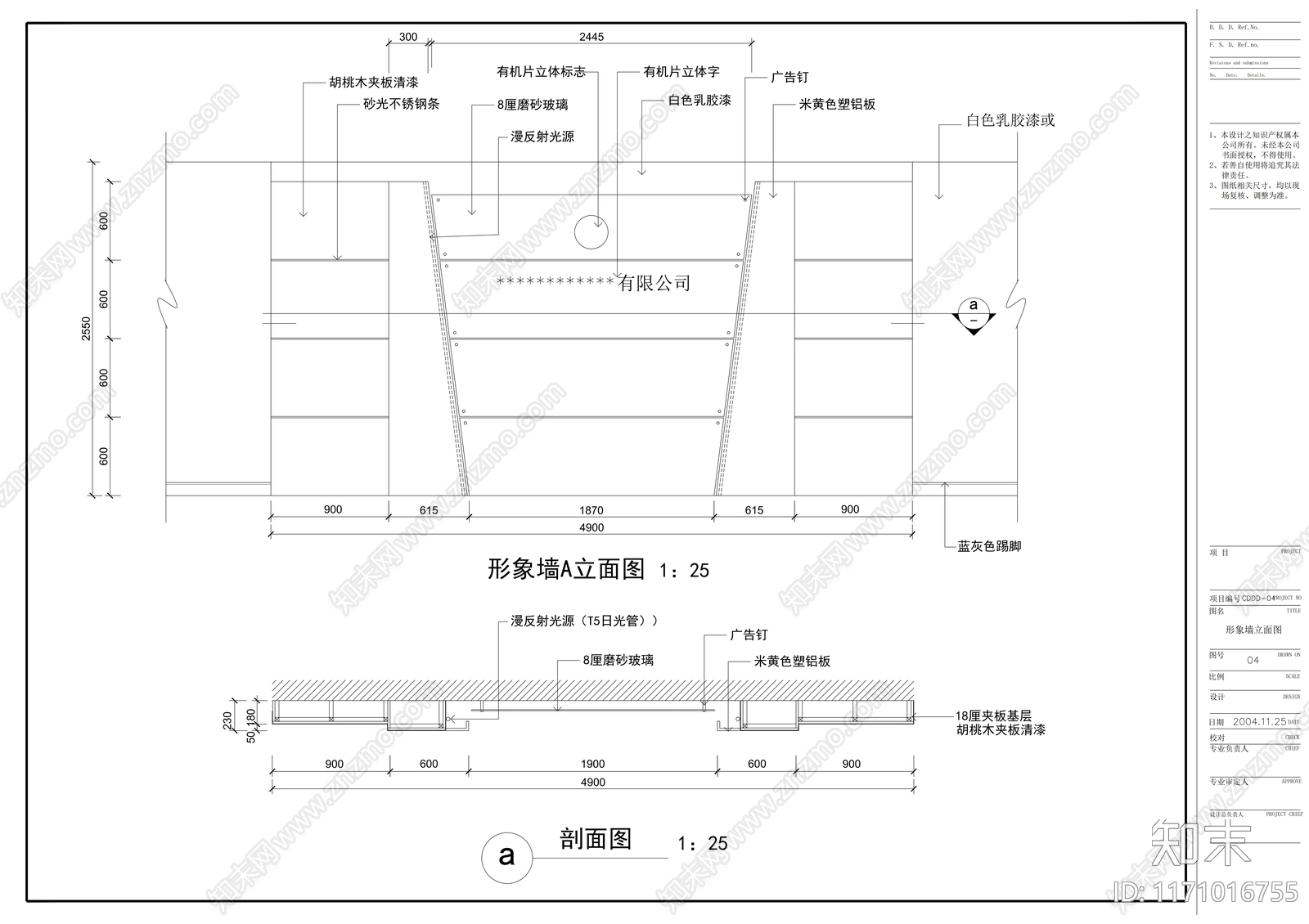 现代整体办公空间cad施工图下载【ID:1171016755】