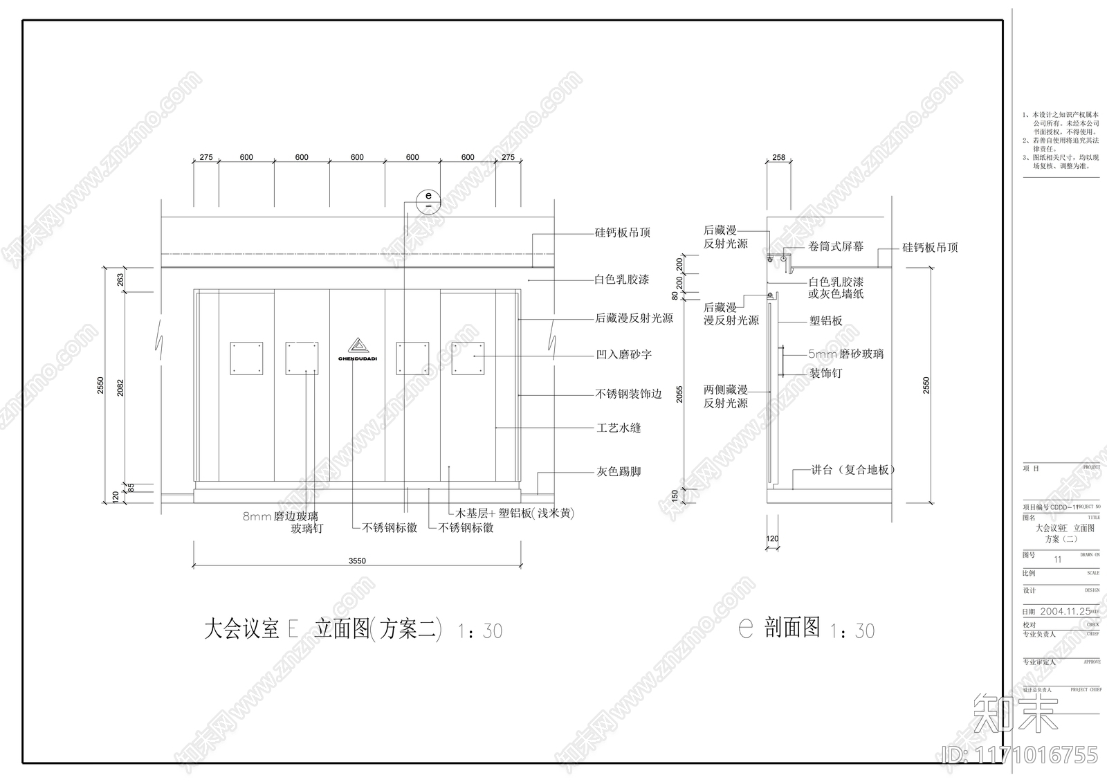 现代整体办公空间cad施工图下载【ID:1171016755】
