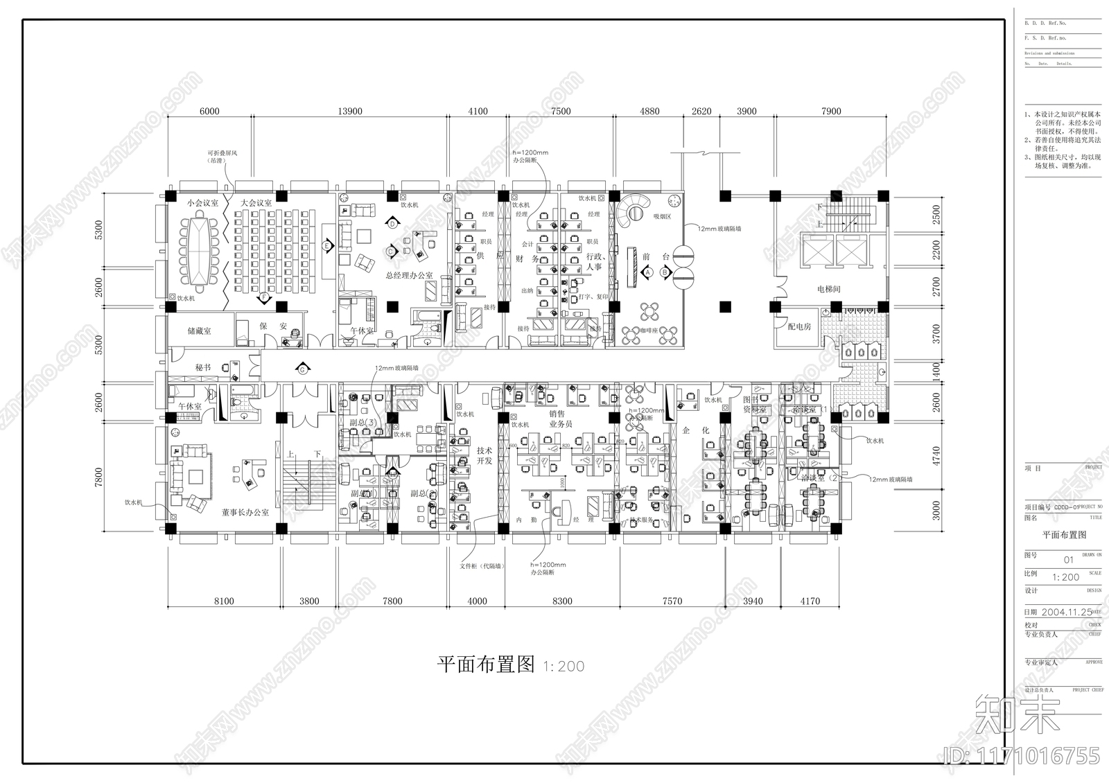 现代整体办公空间cad施工图下载【ID:1171016755】